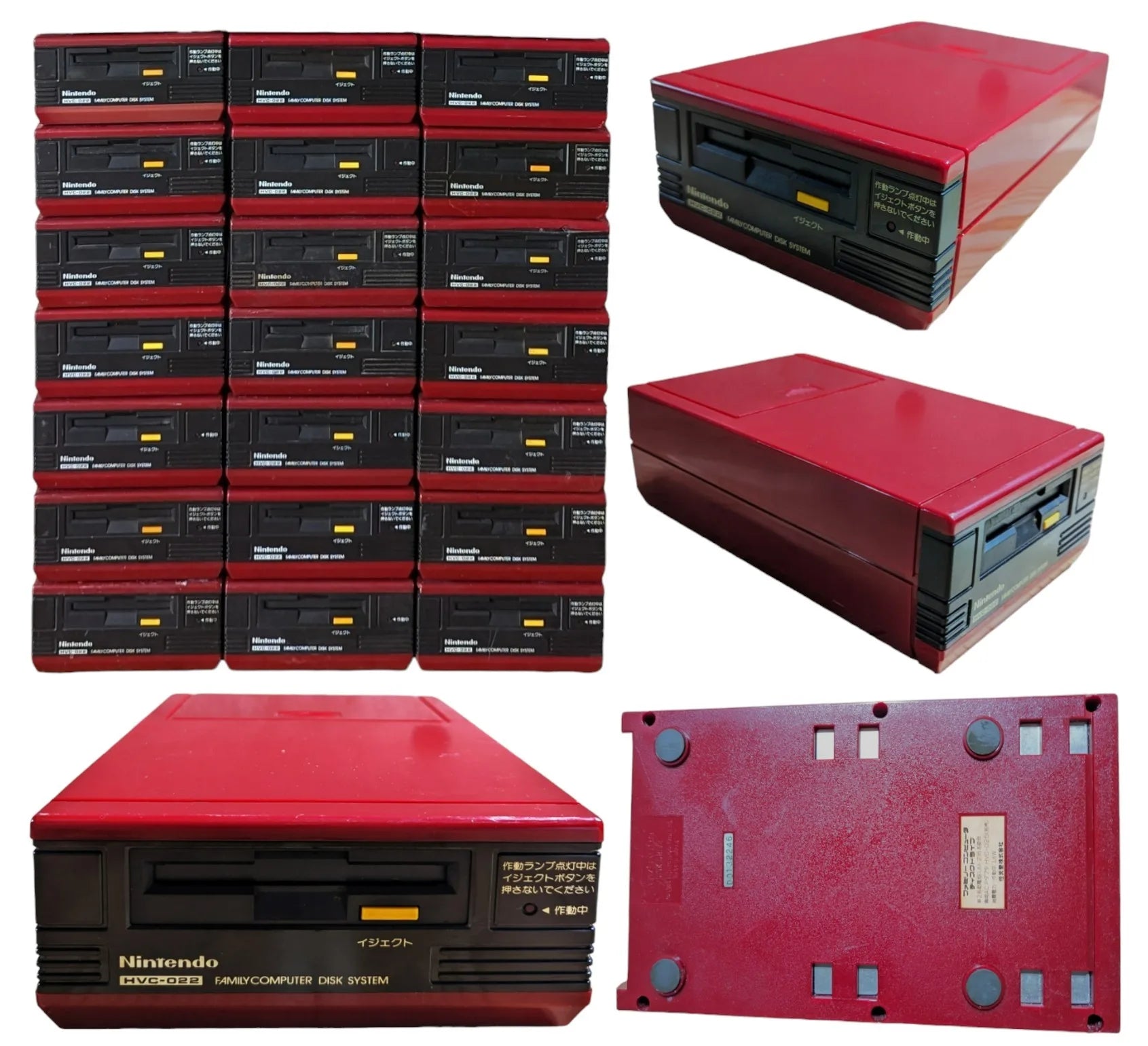 FDS- Nintendo Famicom Disk System HVC-022 | Japan Retro Gaming