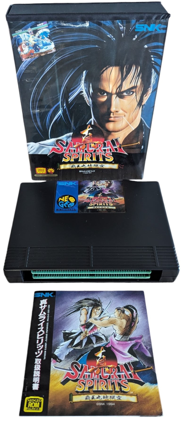 NEO GEO AES – Samurai Spirits - Katana Battle Action (JAPAN)