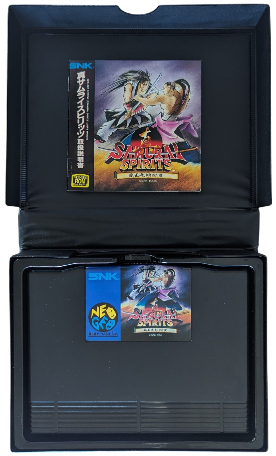 NEO GEO AES – Samurai Spirits - Katana Battle Action (JAPAN)