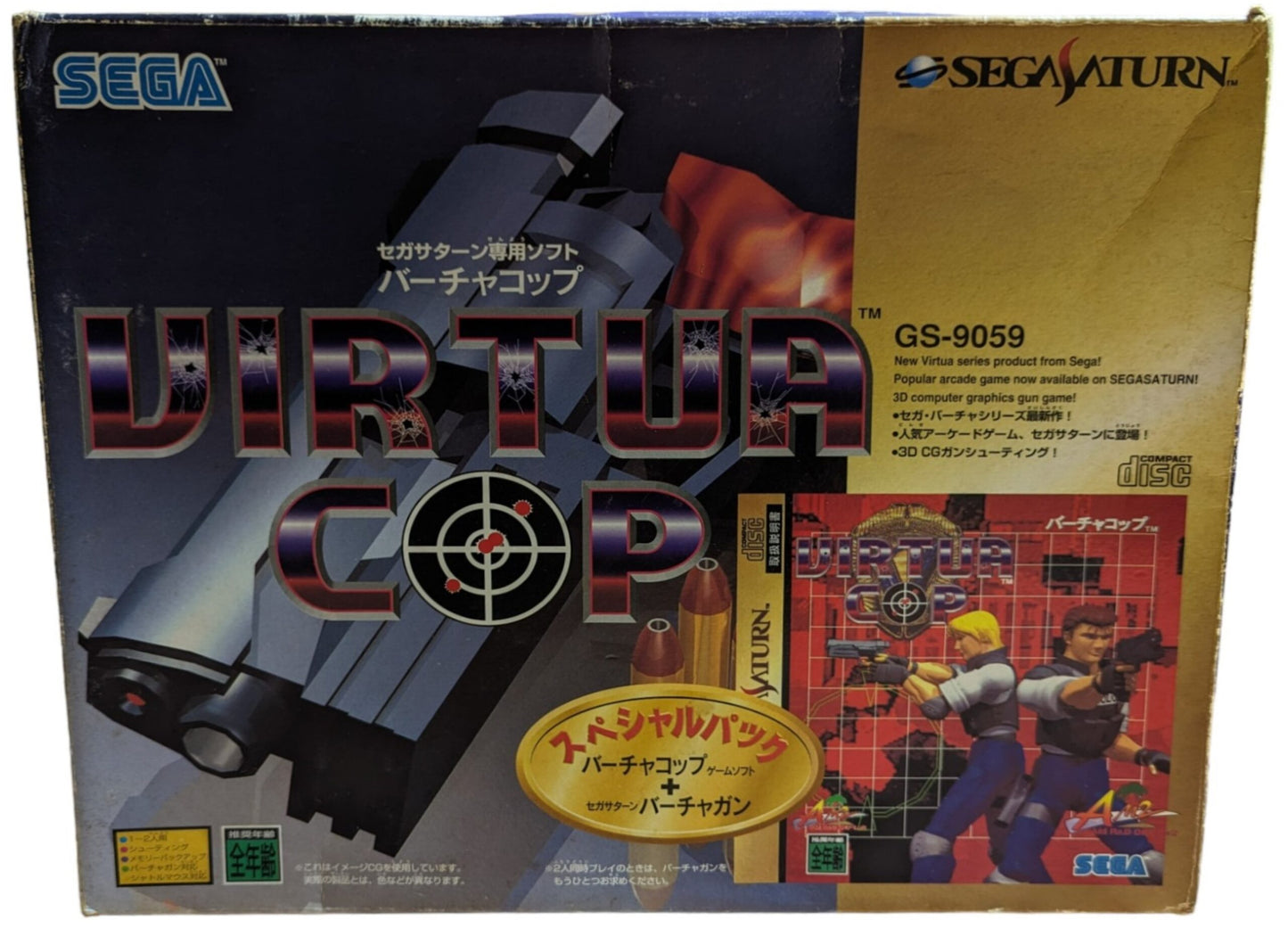 SEGA Saturn - Gs9059 Virtua COP Gun + Virtua Cop 1-2 game - Controller (Japan)