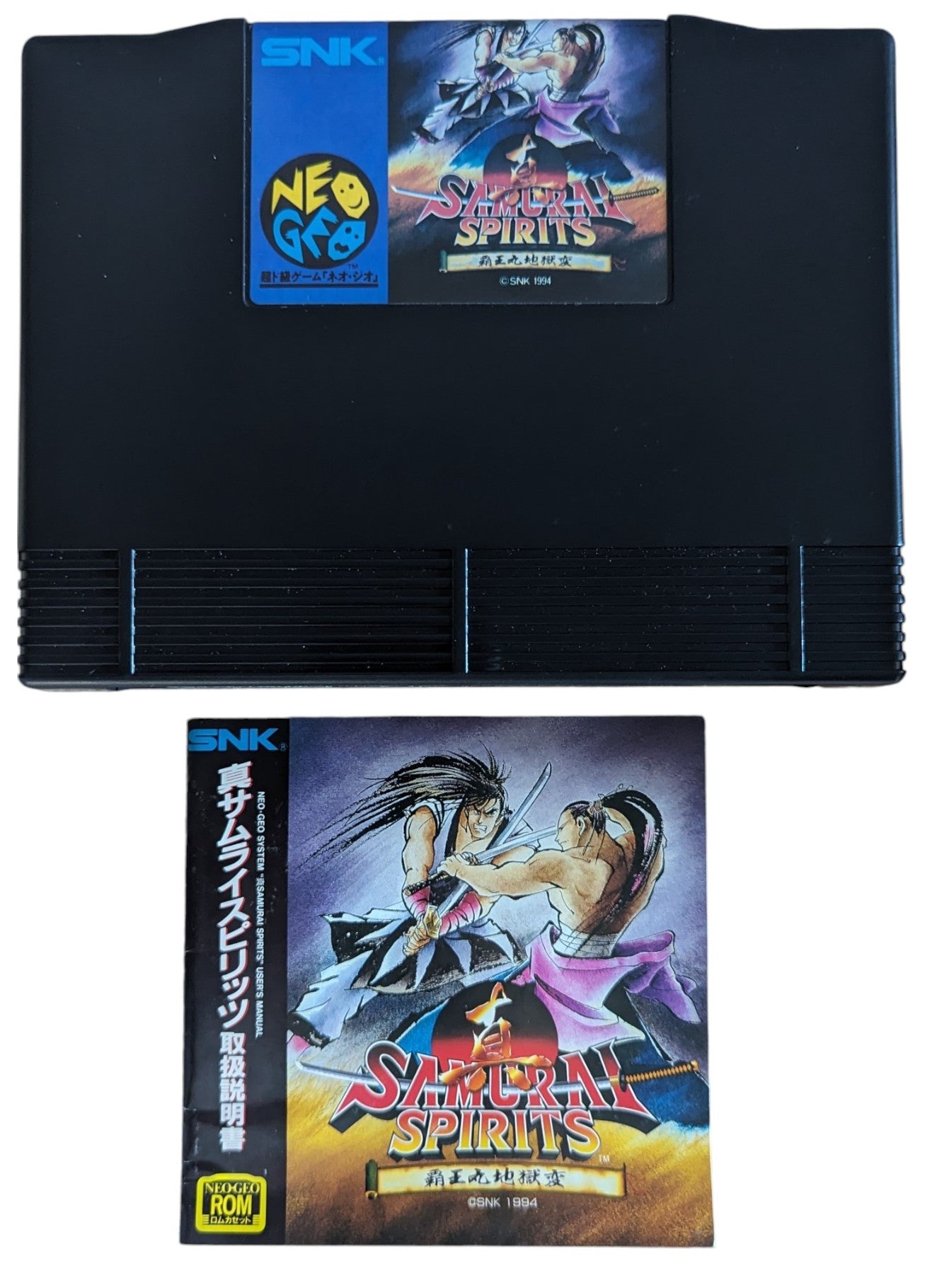 NEO GEO AES – Samurai Spirits - Katana Battle Action (JAPAN)