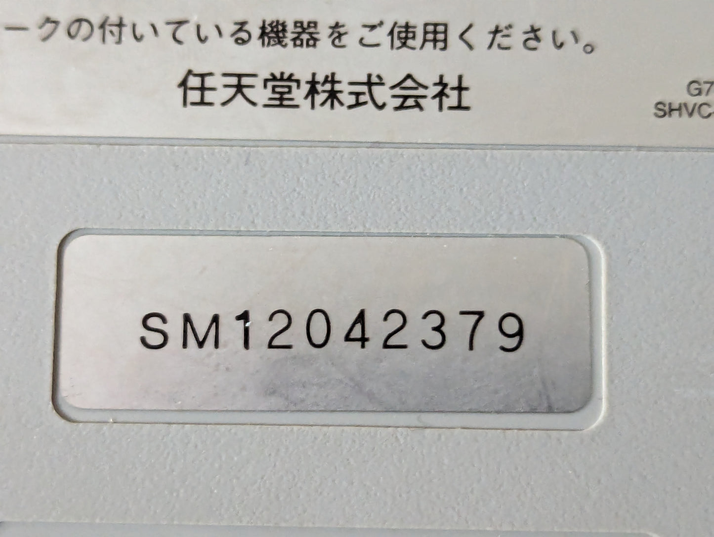 Super Famicom SHVC-001 - 1 Chip 02 - Sfc Nintendo Japan Original NTSC-J Edition