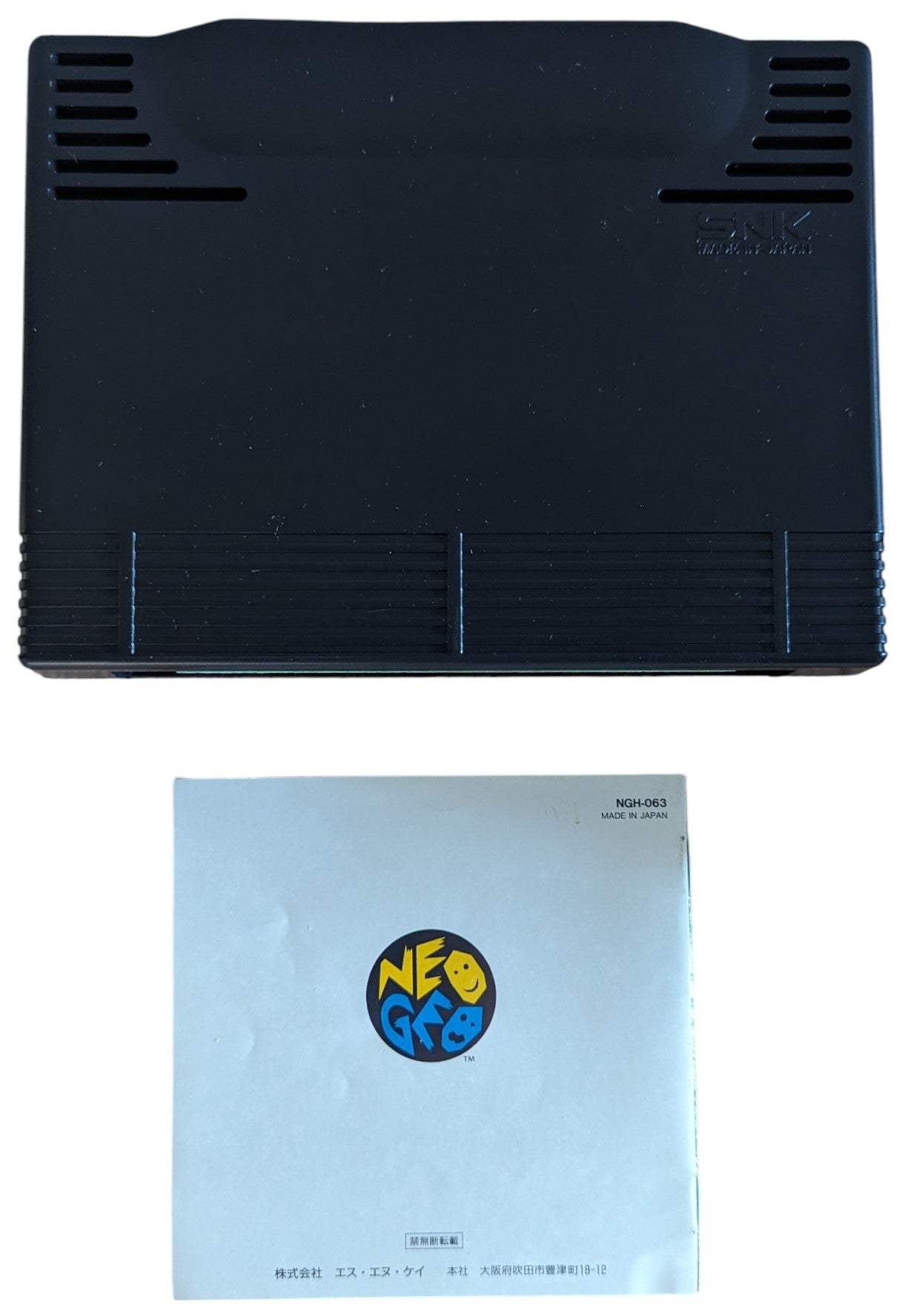 NEO GEO AES – Samurai Spirits - Katana Battle Action (JAPAN)