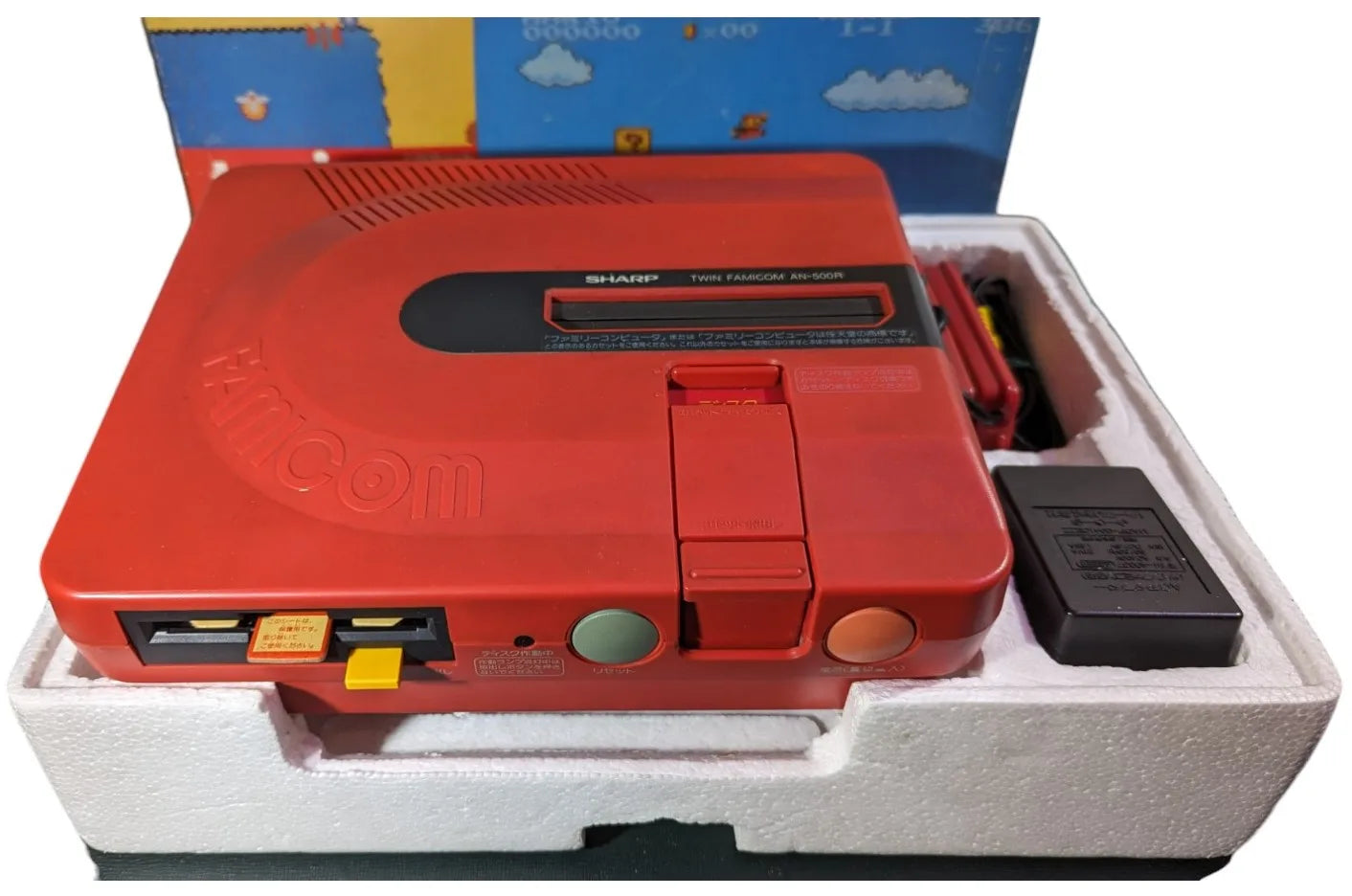 Sharp Famicom TWIN AN-500R (Boxed-New Belt-Serviced) (Only Japan Edition)