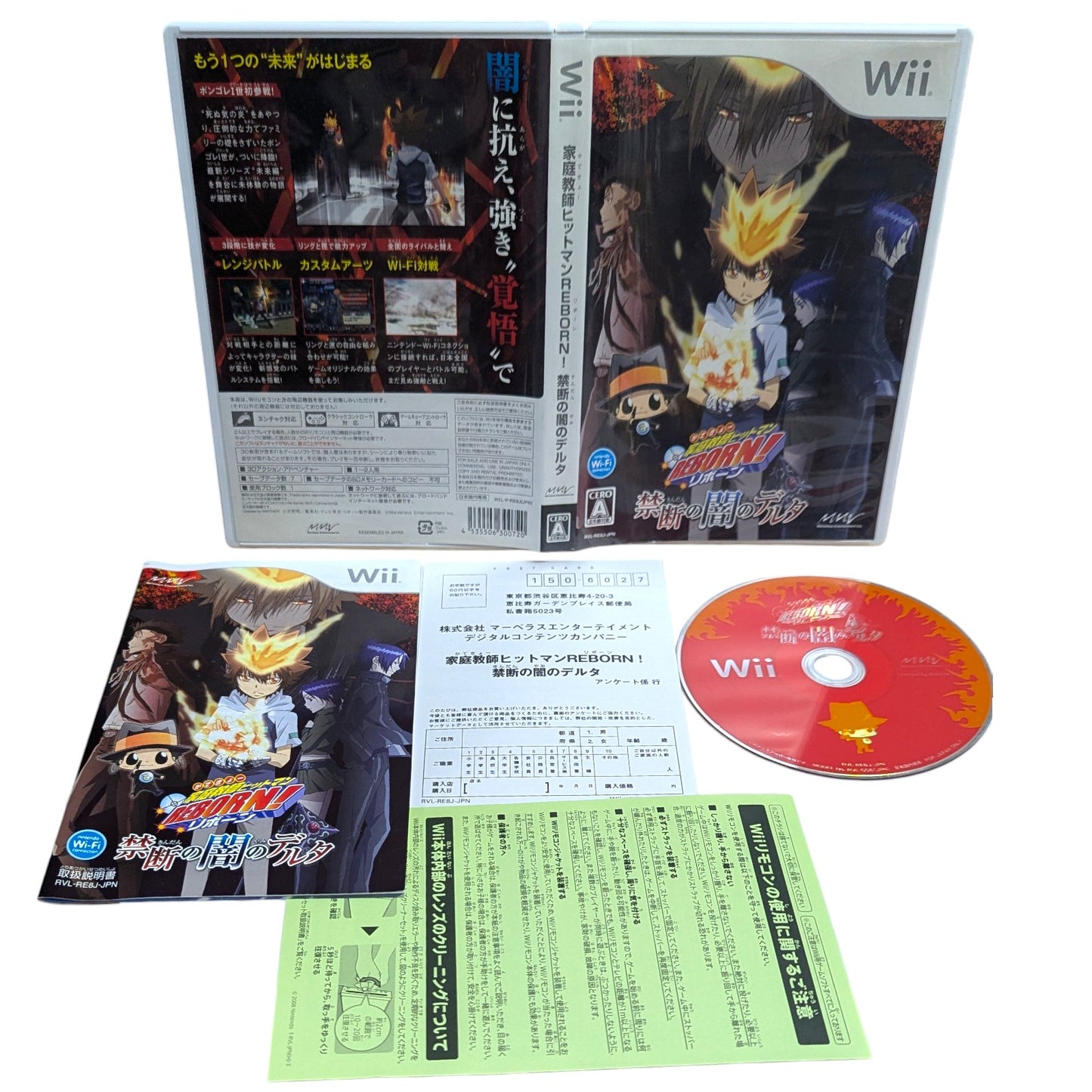 Wii - Sonic et Mario aux Jeux olympiques de Vancouver - Nintendo (JAPON)