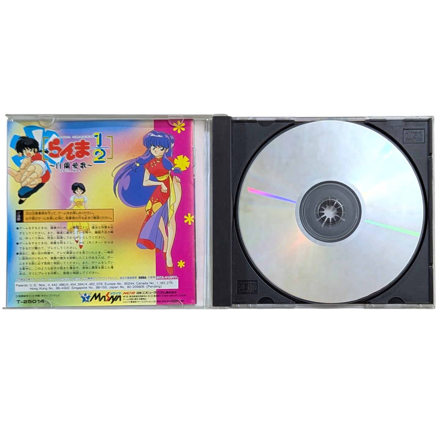 SEGA Mega CD - Ranma - Byakuran Aika - (Japan-game)