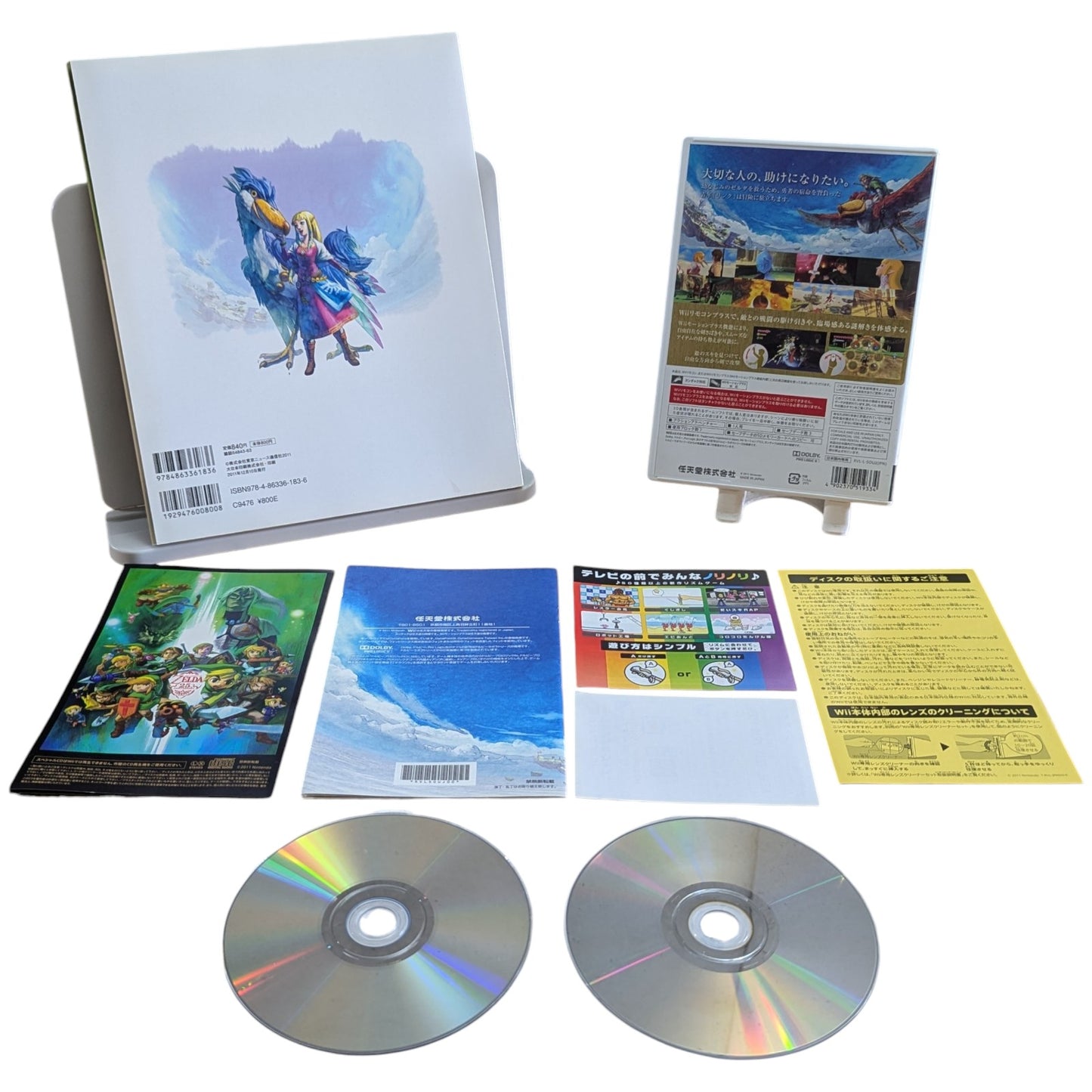 Wii - Sonic et Mario aux Jeux olympiques de Vancouver - Nintendo (JAPON)