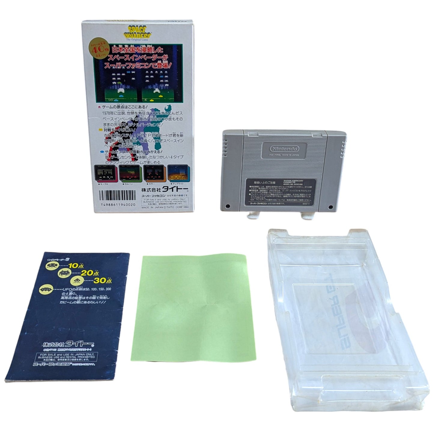 SUPER FAMICOM - Street Fighter II (juego+caja+instrucciones) Super Nintendo (JAPÓN)