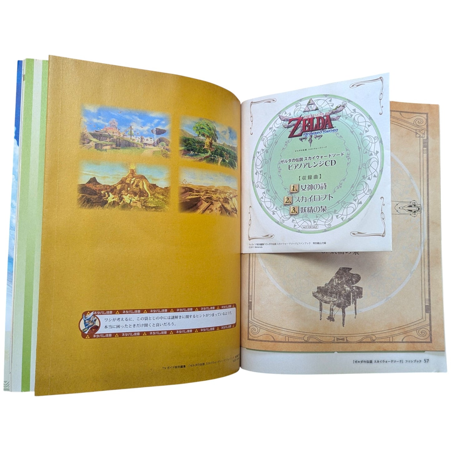 Wii - Sonic et Mario aux Jeux olympiques de Vancouver - Nintendo (JAPON)