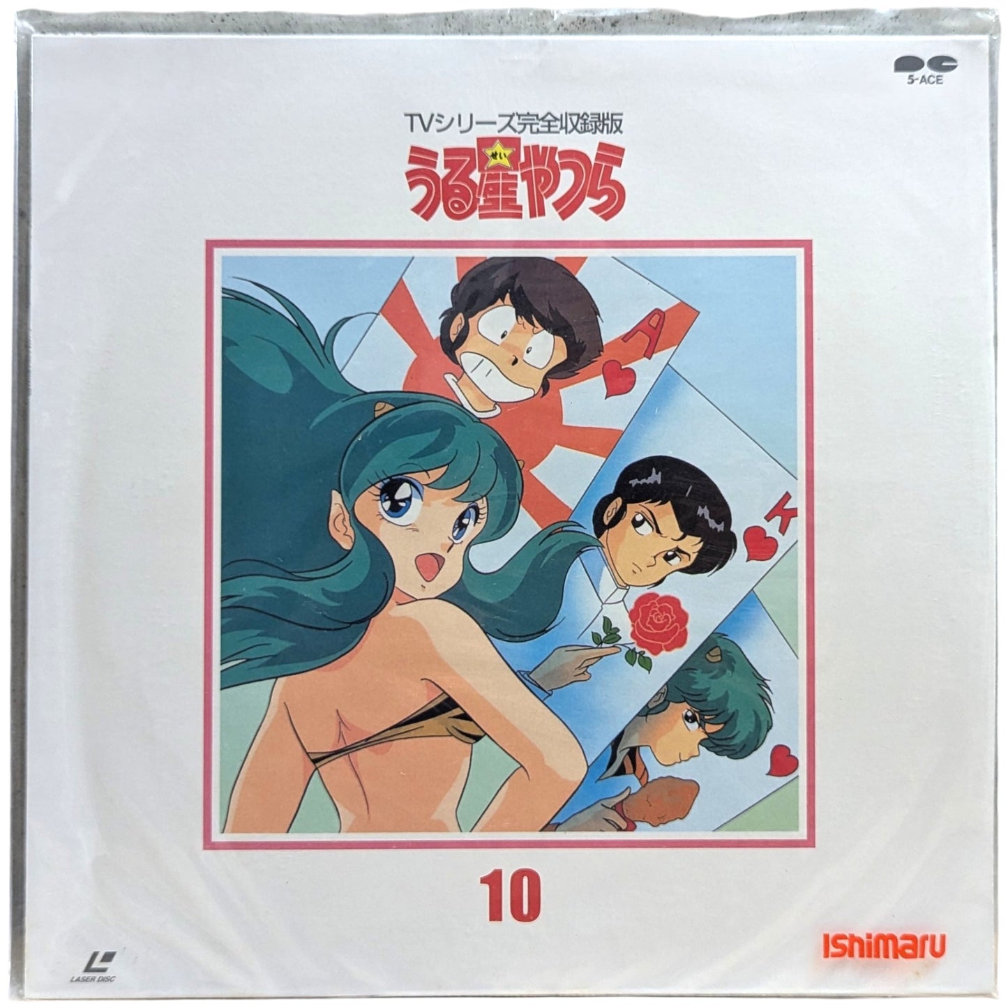 LD- Lamu - Urusei Yatsura TV Series Vol 10 (Laser Disc Japan Edition)