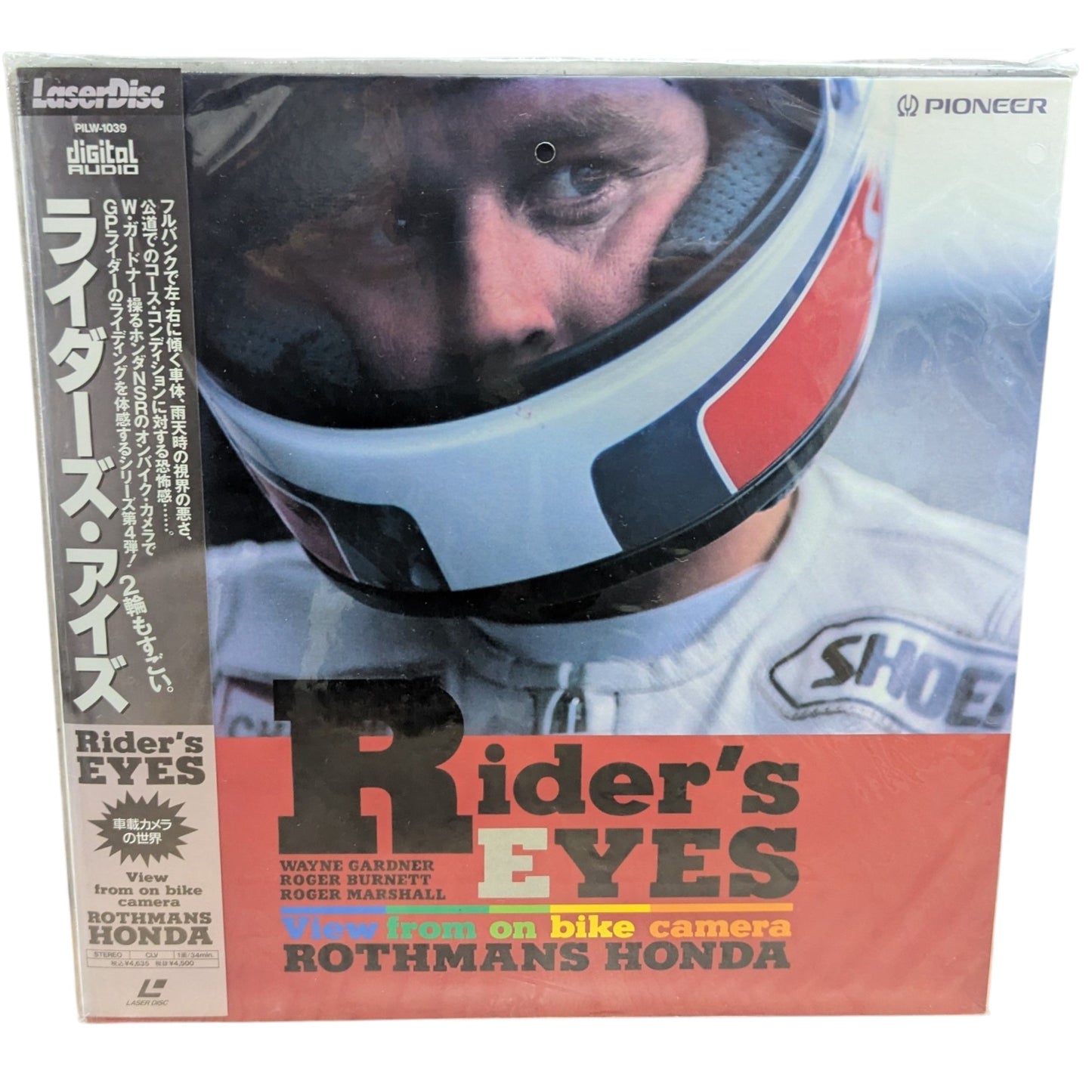 LD- Rider's Eyes - Rothmans Honda (Laser Disc Japan Edition)