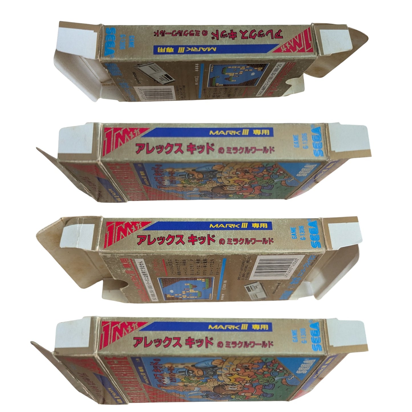 MS MASTER SYSTEM / MARK III – ALEX KIDD IN MIRACLE WORLD - JAPAN