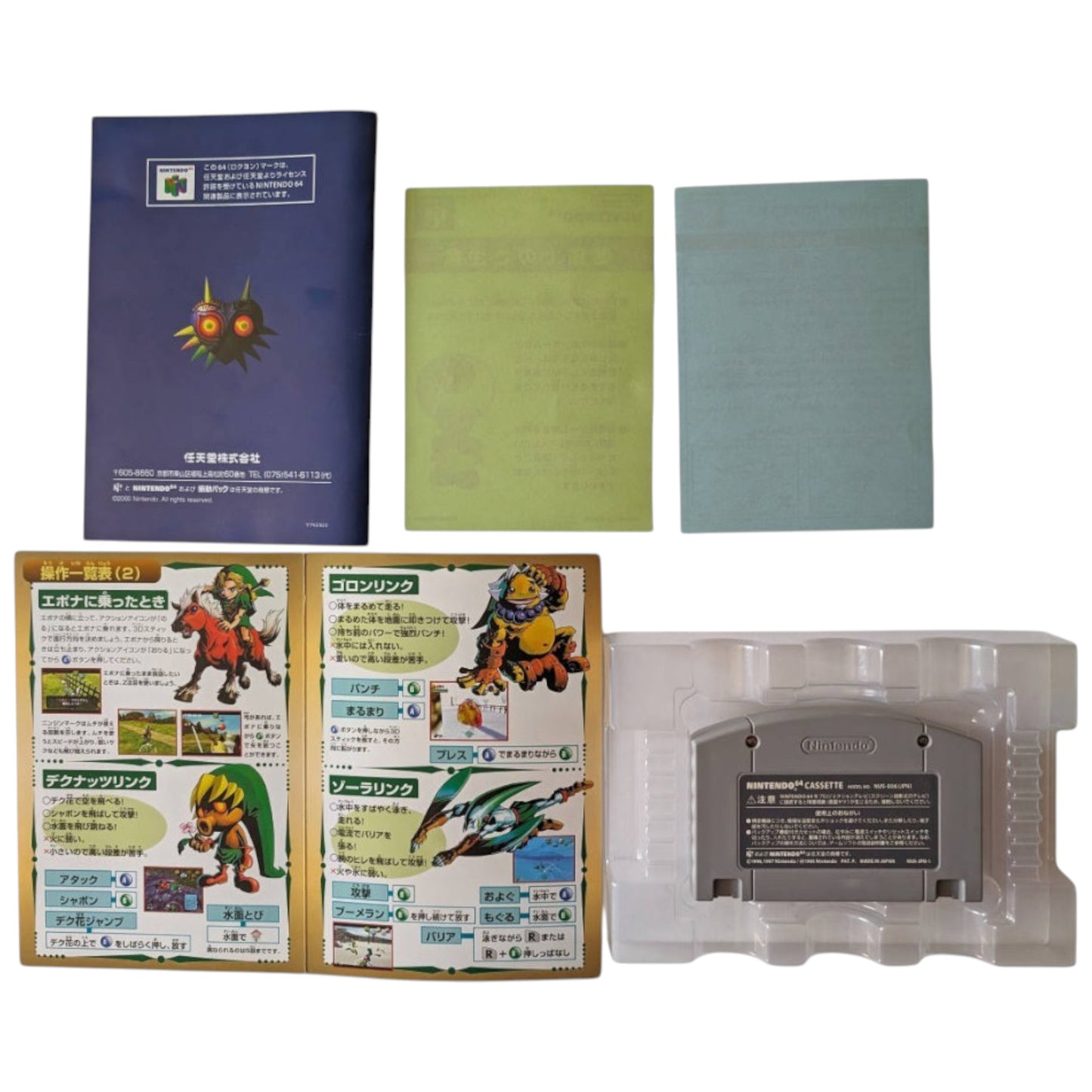 N64 - THE LEGEND OF ZELDA - MAJORAS MASK (juego+caja+CAJA EXTERIOR+PACK DE EXPANSIÓN DE MEMORIA+INSTRUCCIONES) NINTENDO 64 (JAPÓN)
