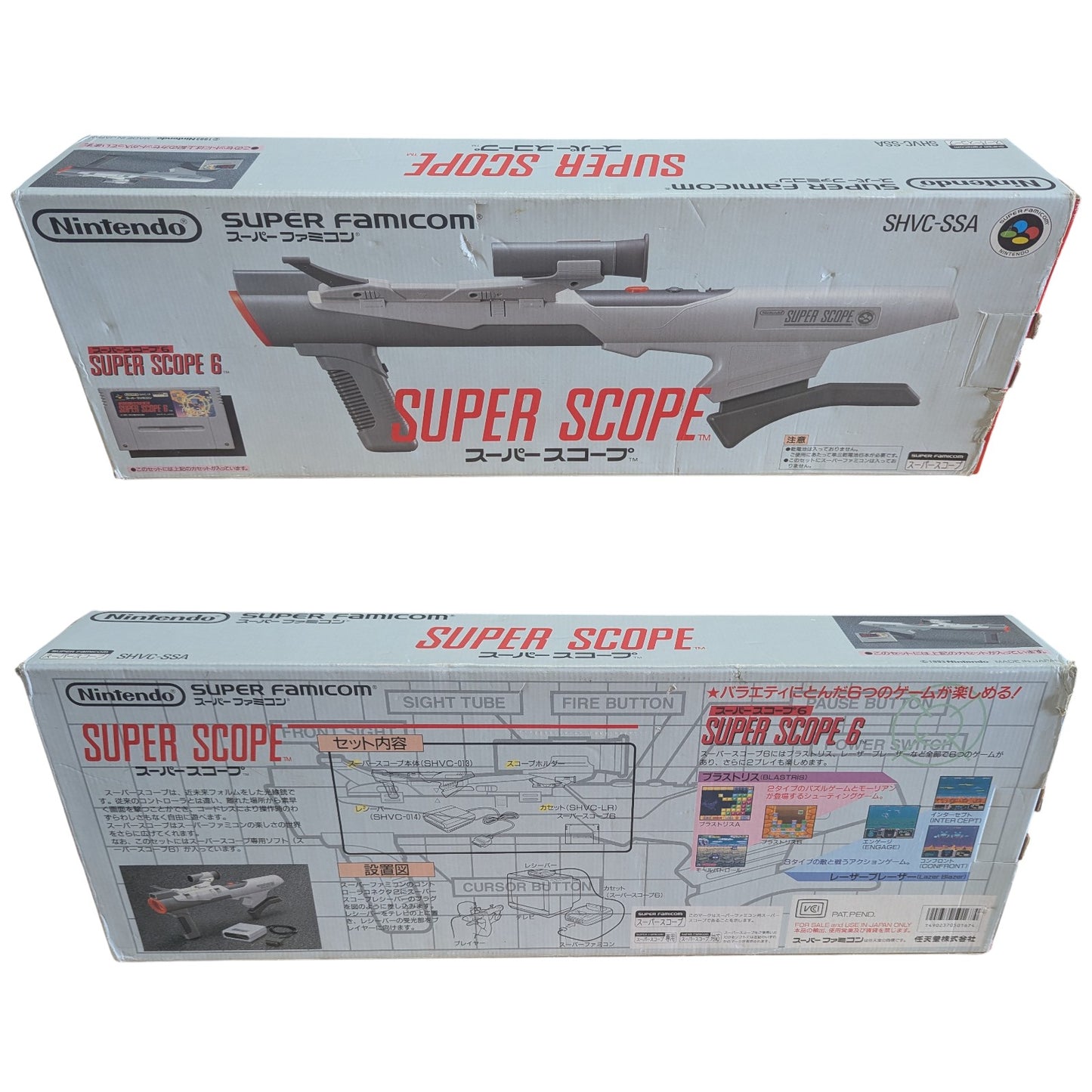SUPER FAMICOM - SUPER SCOPE - Périphérique (JAPON)