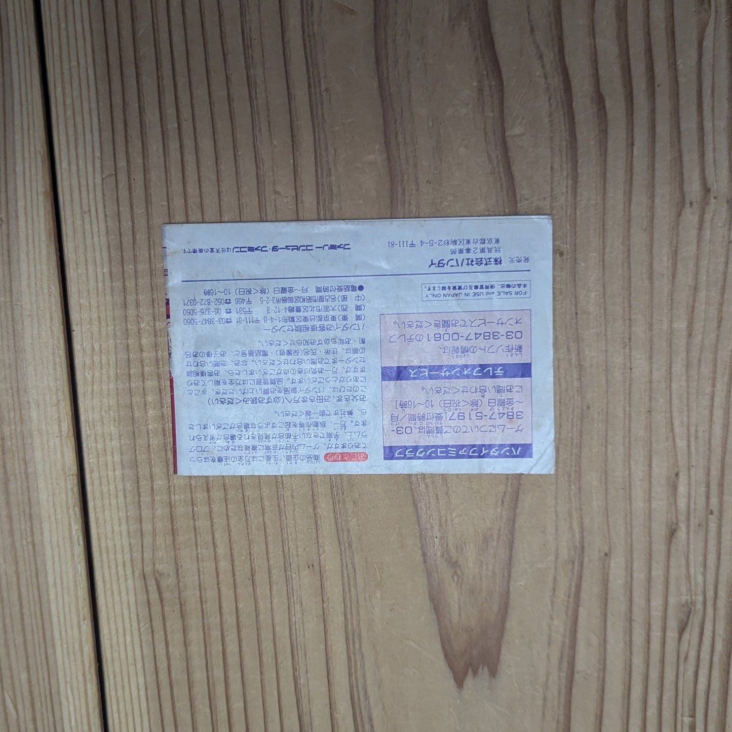 FC – Dragon Ball Z II - Gekishin Freeza - Famicom Nintendo (JAPAN)