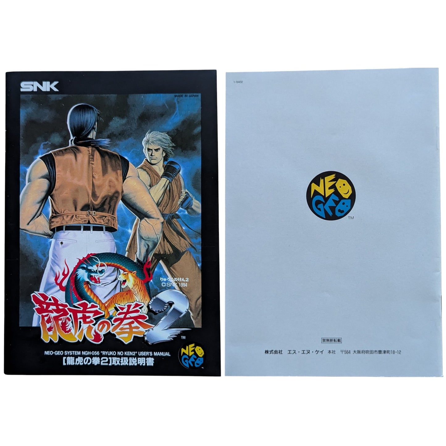 NEO GEO CD – Samurai Spirits - Shodown 2 Katana Battle Action (juego+estuche+instrucciones) (JAPÓN)