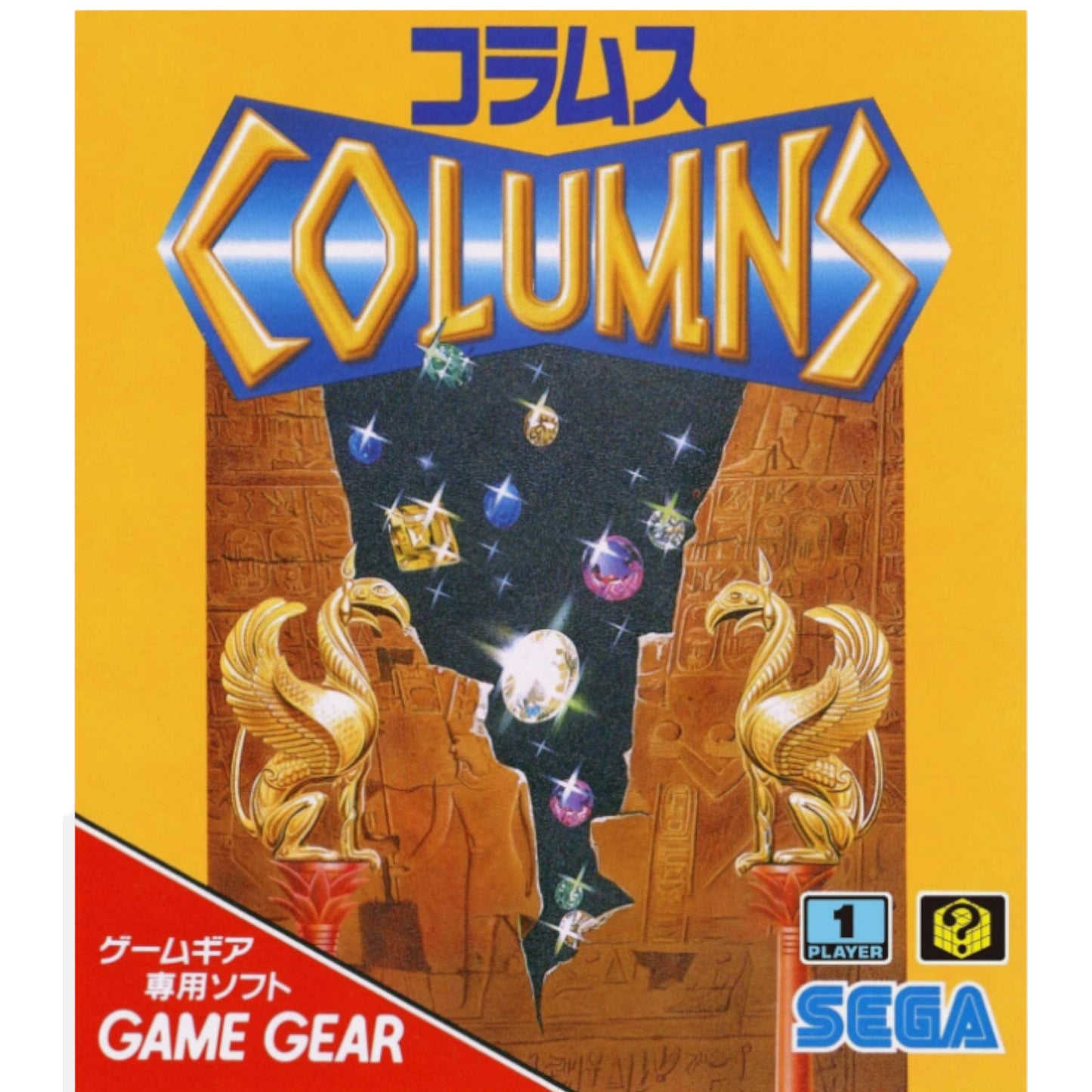 GG MICRO - NOUVEAU GAME GEAR MICRO ROJA RED SEGA