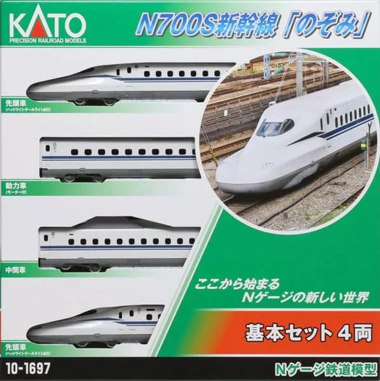 KATO 10-1697 N700S SHINKANSEN (N-SCALE)(BRAND NEW)
