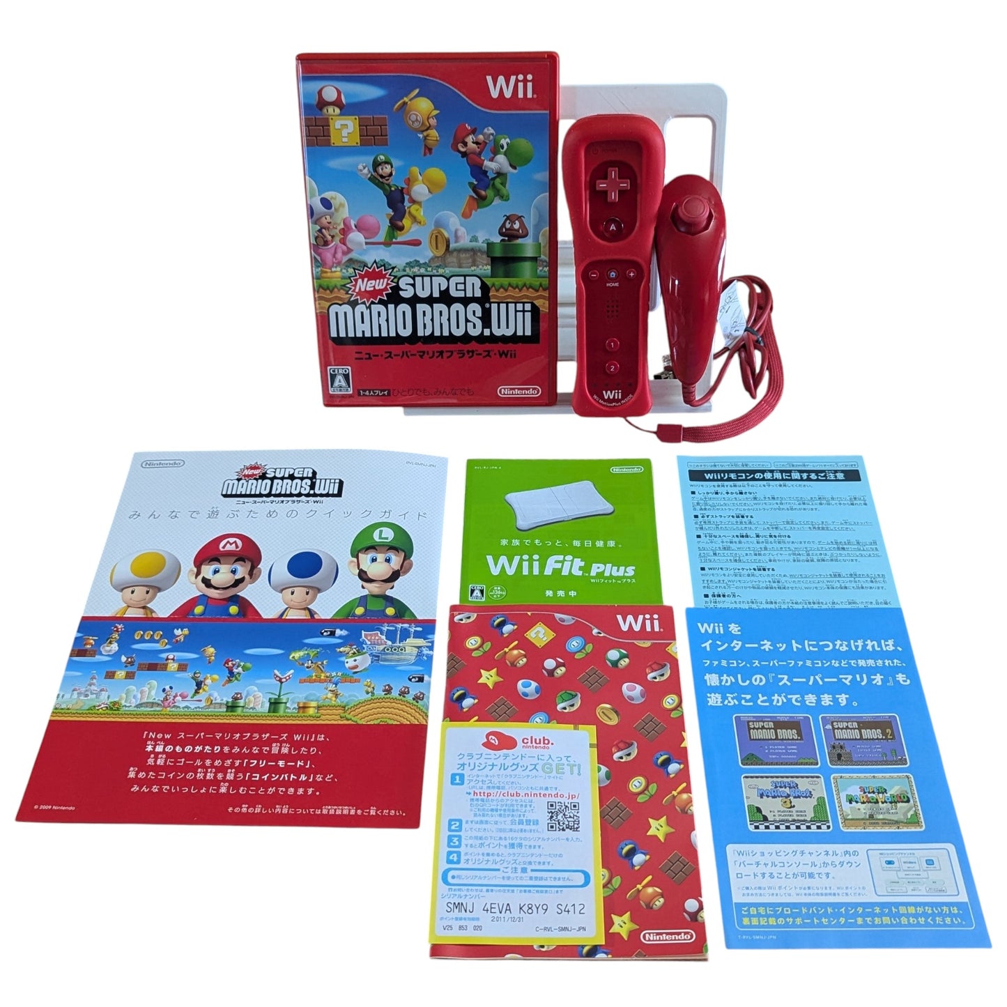 Wii - Super Mario Bros 25th Anniversary Special Edition (White Box) Nintendo Japan Original
