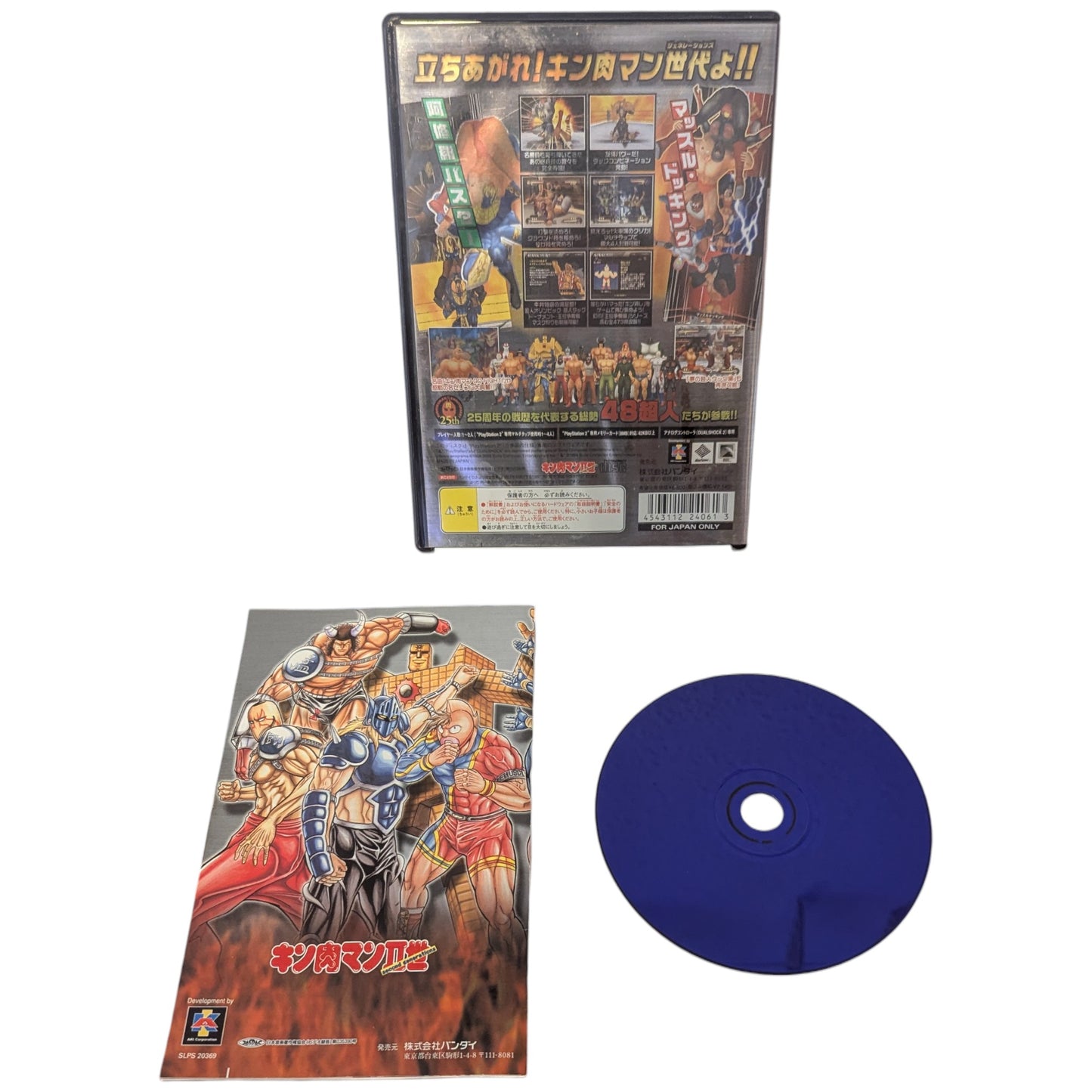 PS2 - Kinikuman Generations - Sony Playstation 2 (Japan Game Edition)