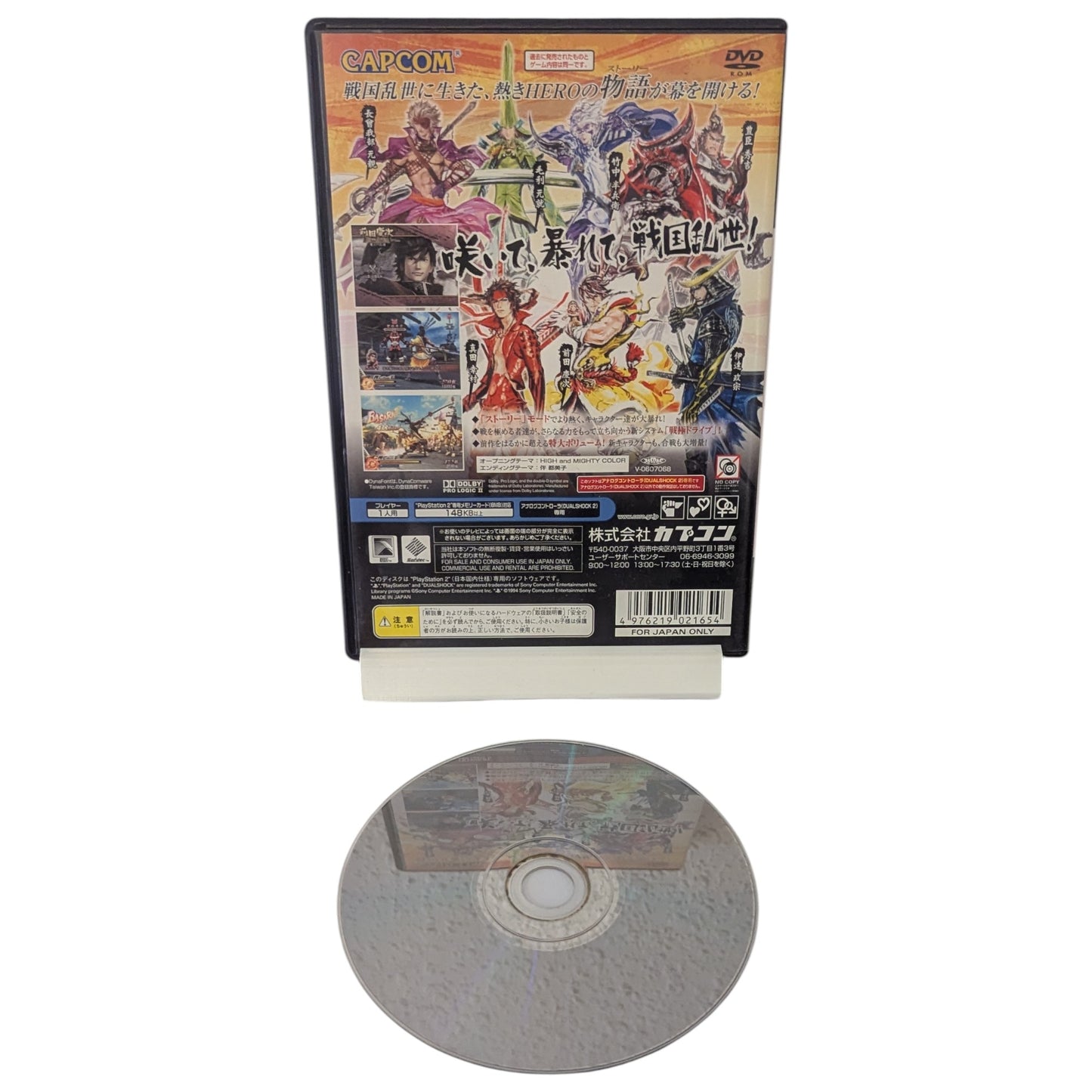 PS2 - Basara 2 (No Instruction Manual) - Japan Sony Playstation 2 Edition