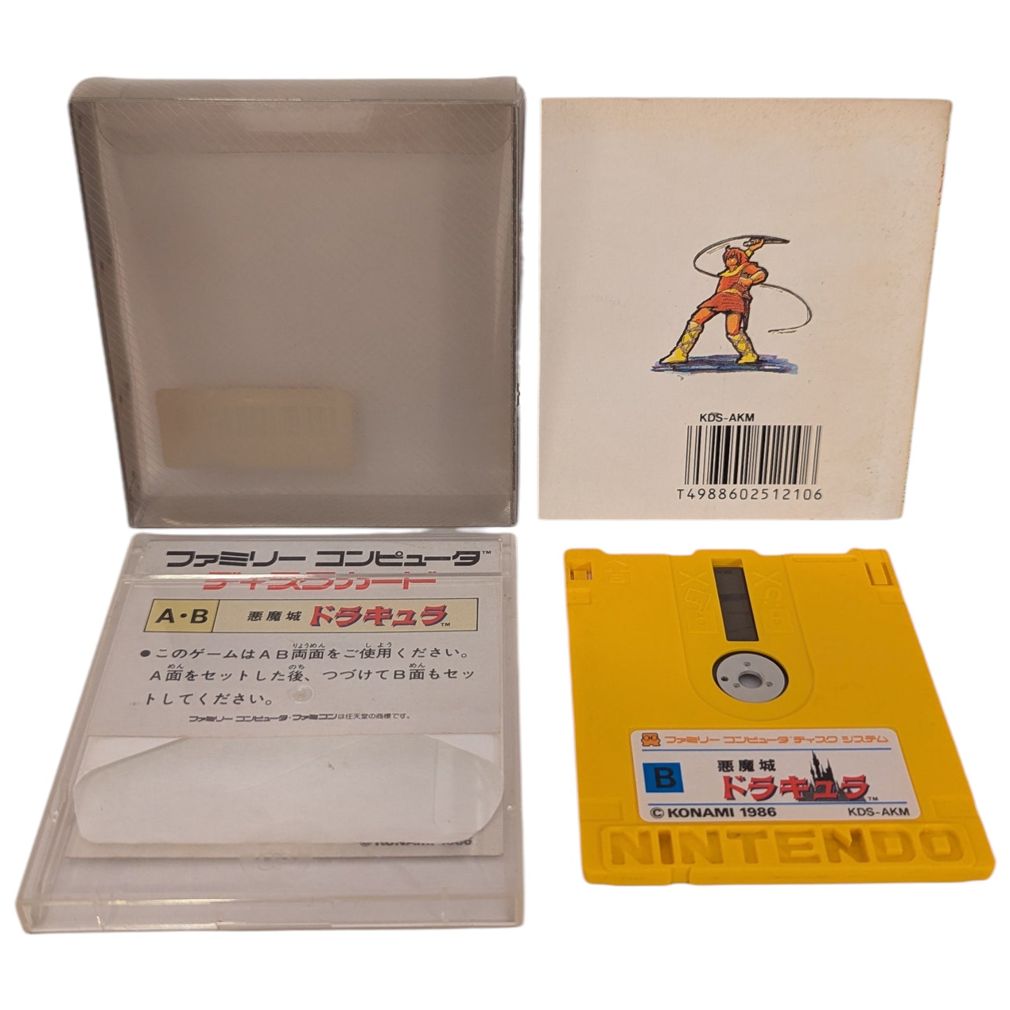 FAMICOM DISK - Dracula I - Akumajou (jeu+Boîte+étui+instructions) Nintendo - Japon (copie)