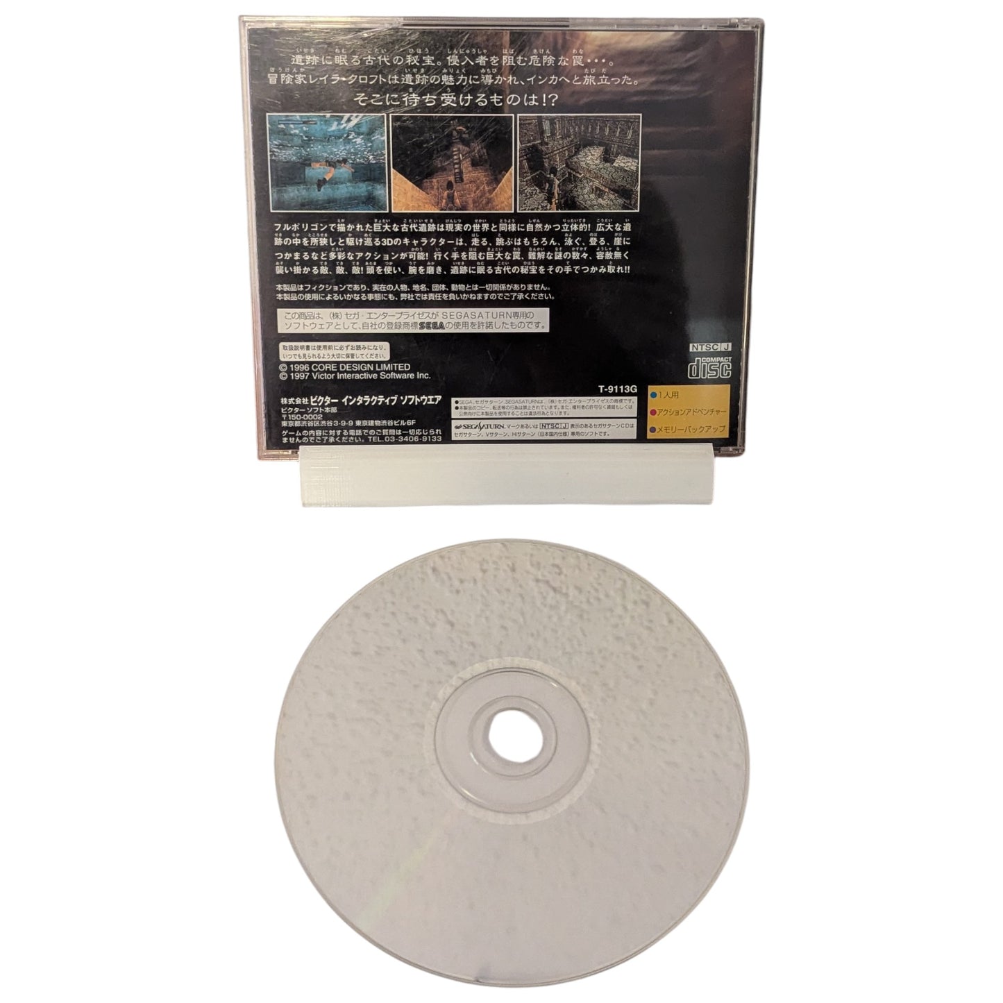 SEGA Saturn - Tomb Raiders (Japan Game Edition)