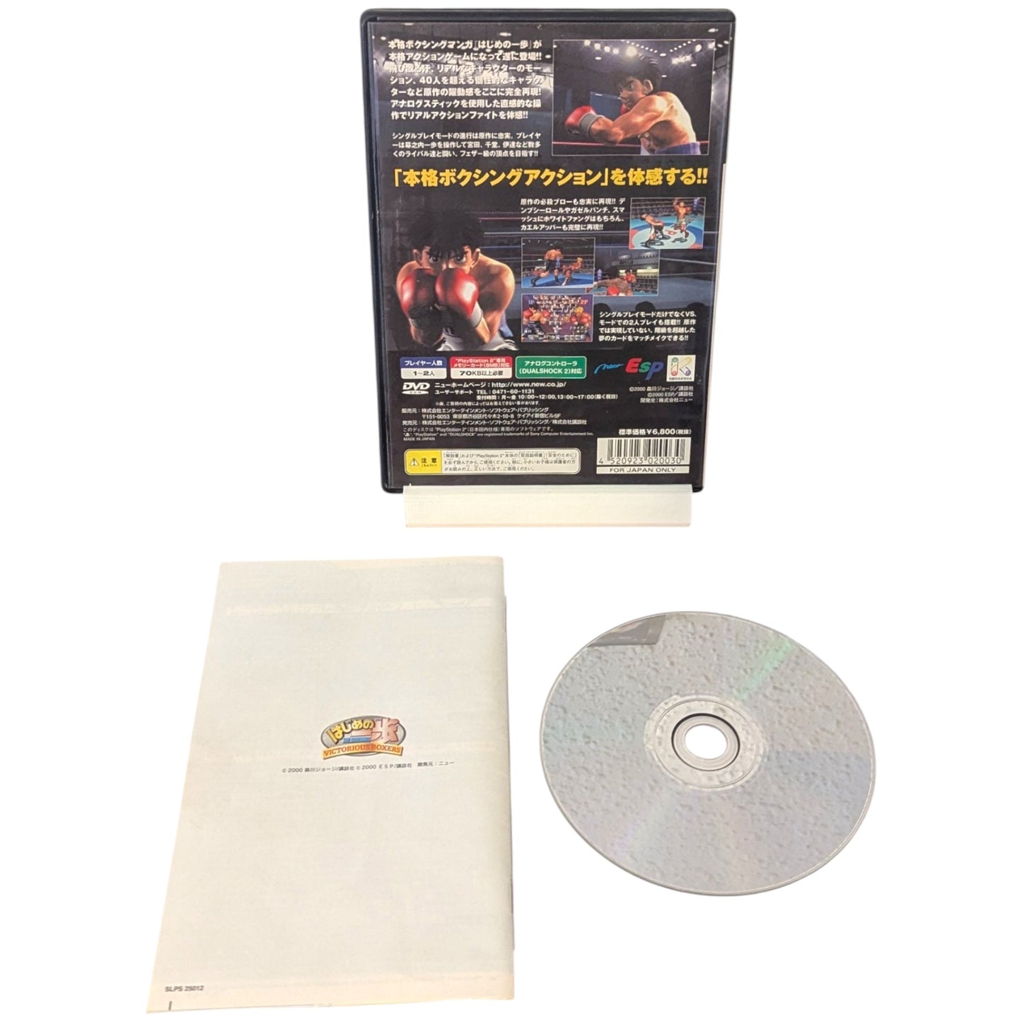 PS2 - Hajime No Ippo Victorious Boxer - Sony Playstation 2 (Japan Game Edition)