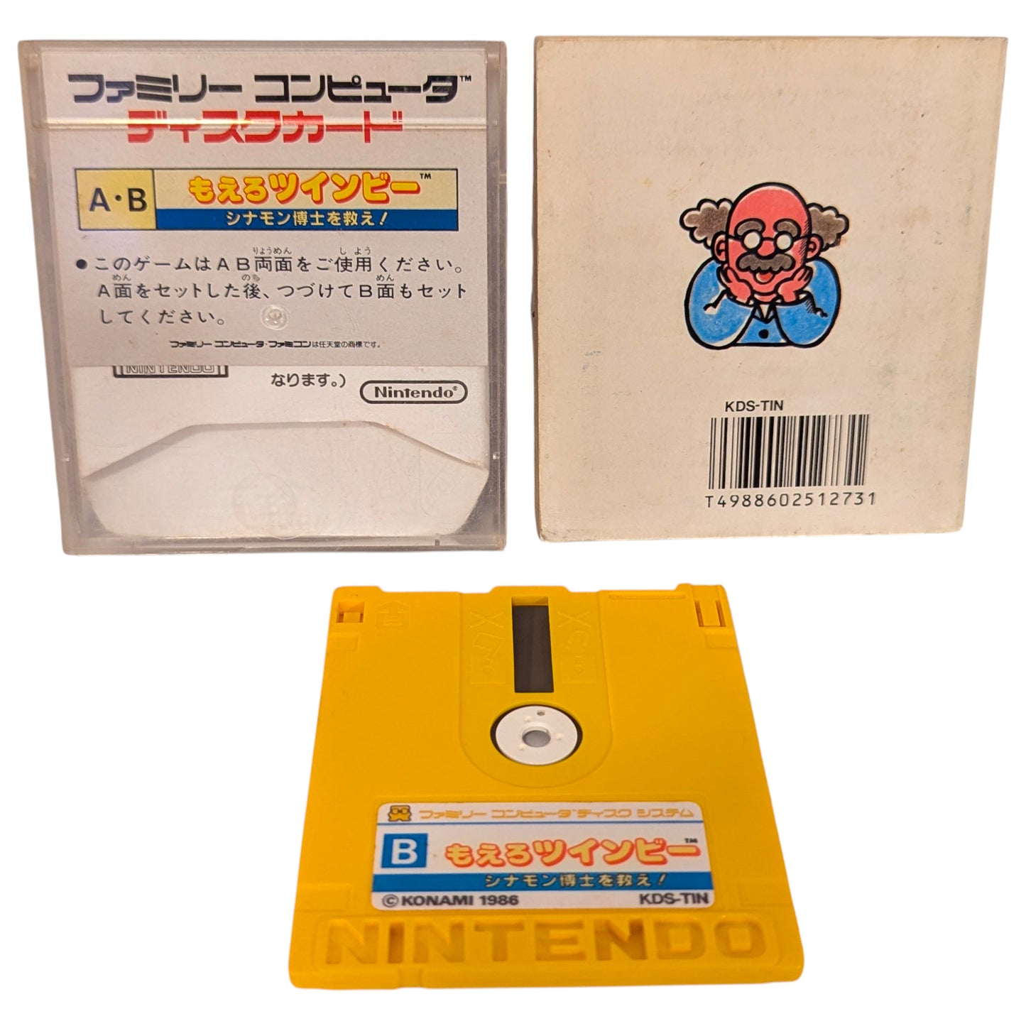 Famicom Disk System - Moero Twinbee - Nintendo Japan Game Edition