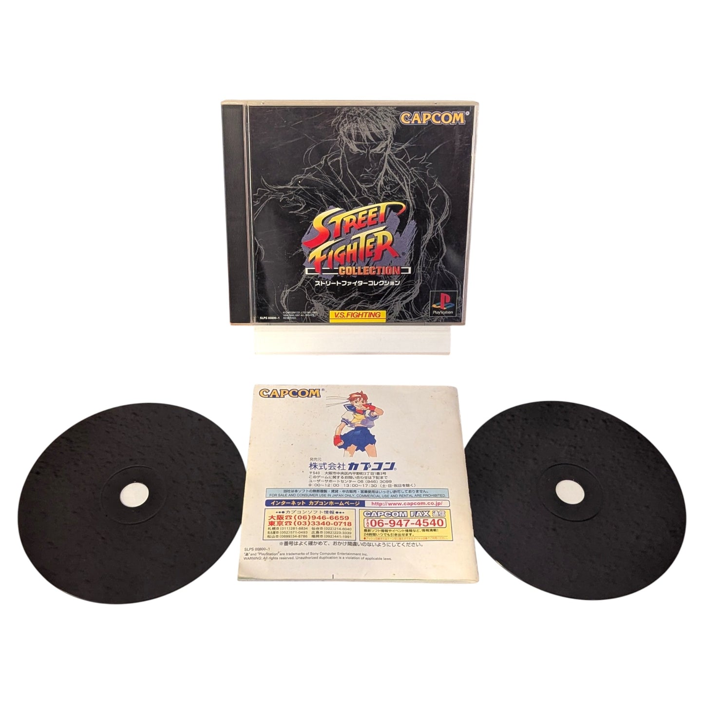 PS1 - Street Fighter Collection - Sony Playstation (Japan Game Edition)