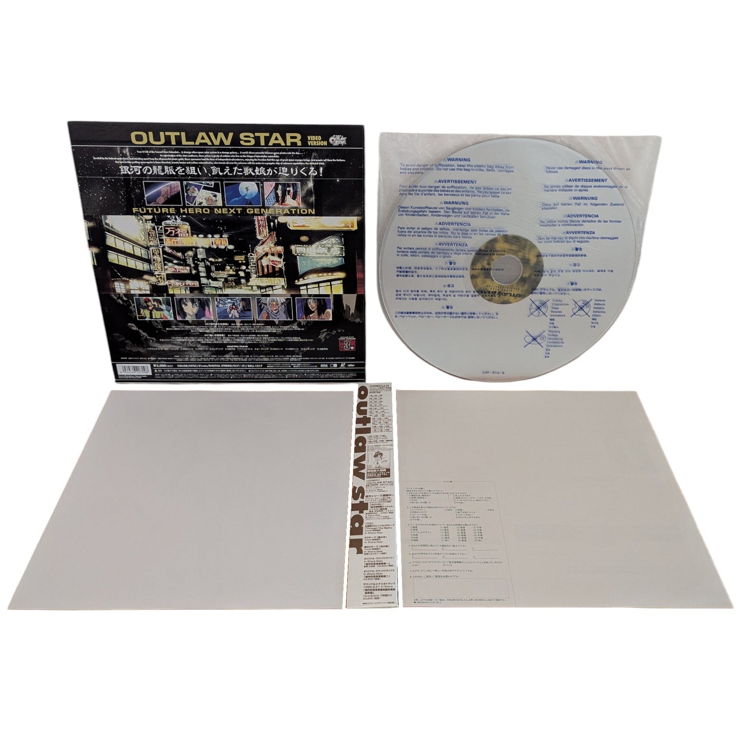 LD - Outlaw Star 3 (Laser Disc Japan Edition)
