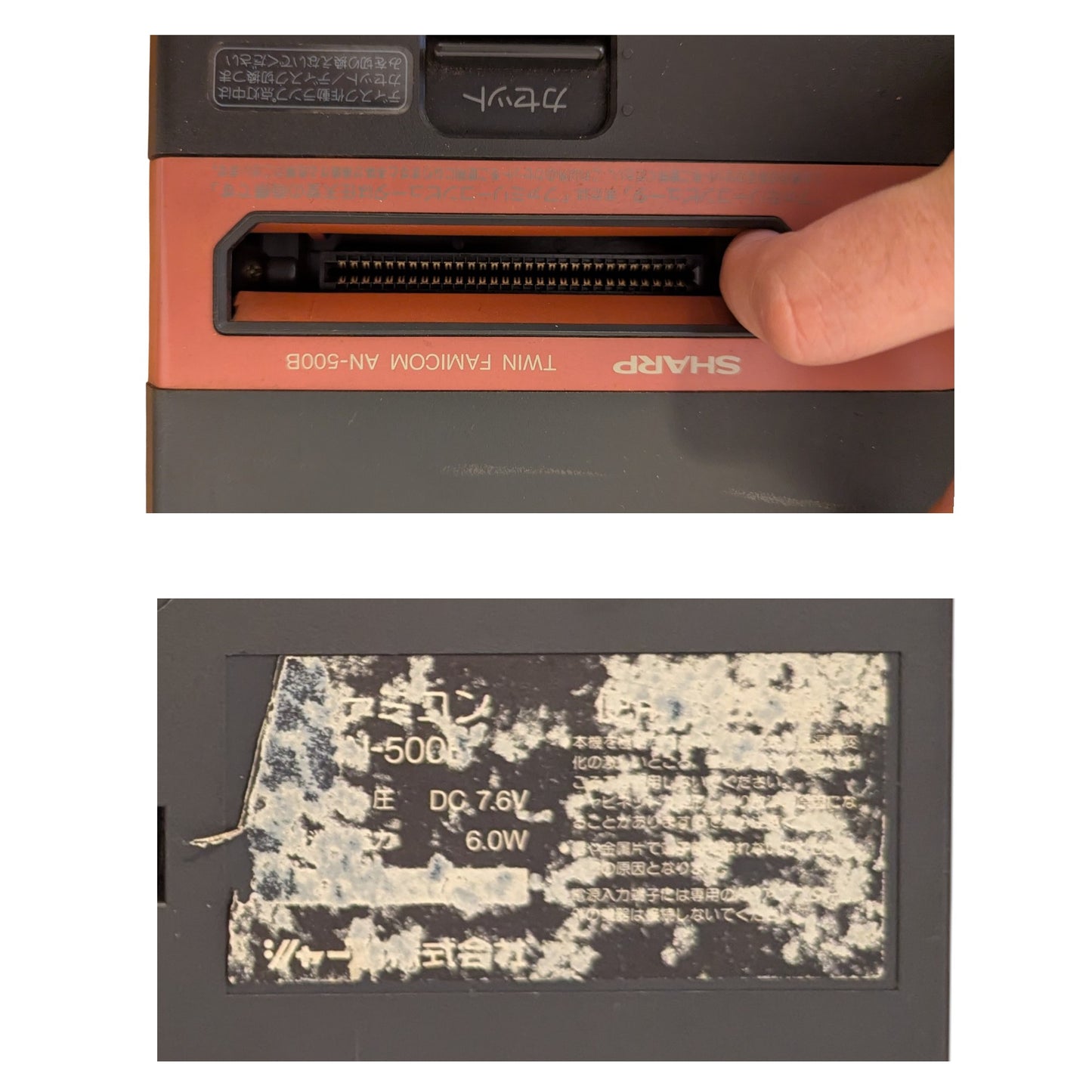 Sharp Famicom Twin Black AN500B - New Belt/Serviced/AC Adapter (Only Japan Edition) (C)