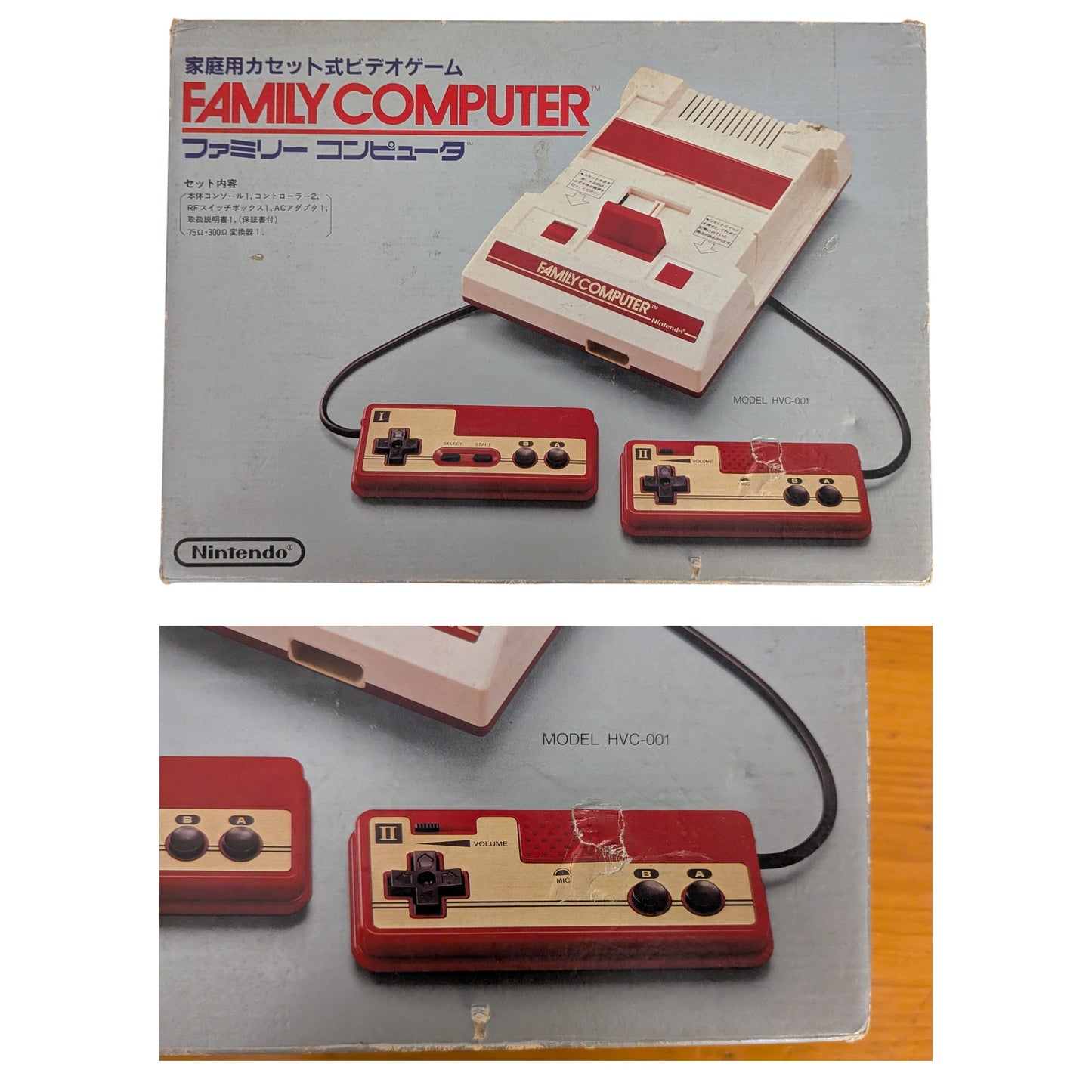 Famicom / Family Computer Boxed HC1979264 (Tested Working) Nintendo Fc/Nes Japan Edition