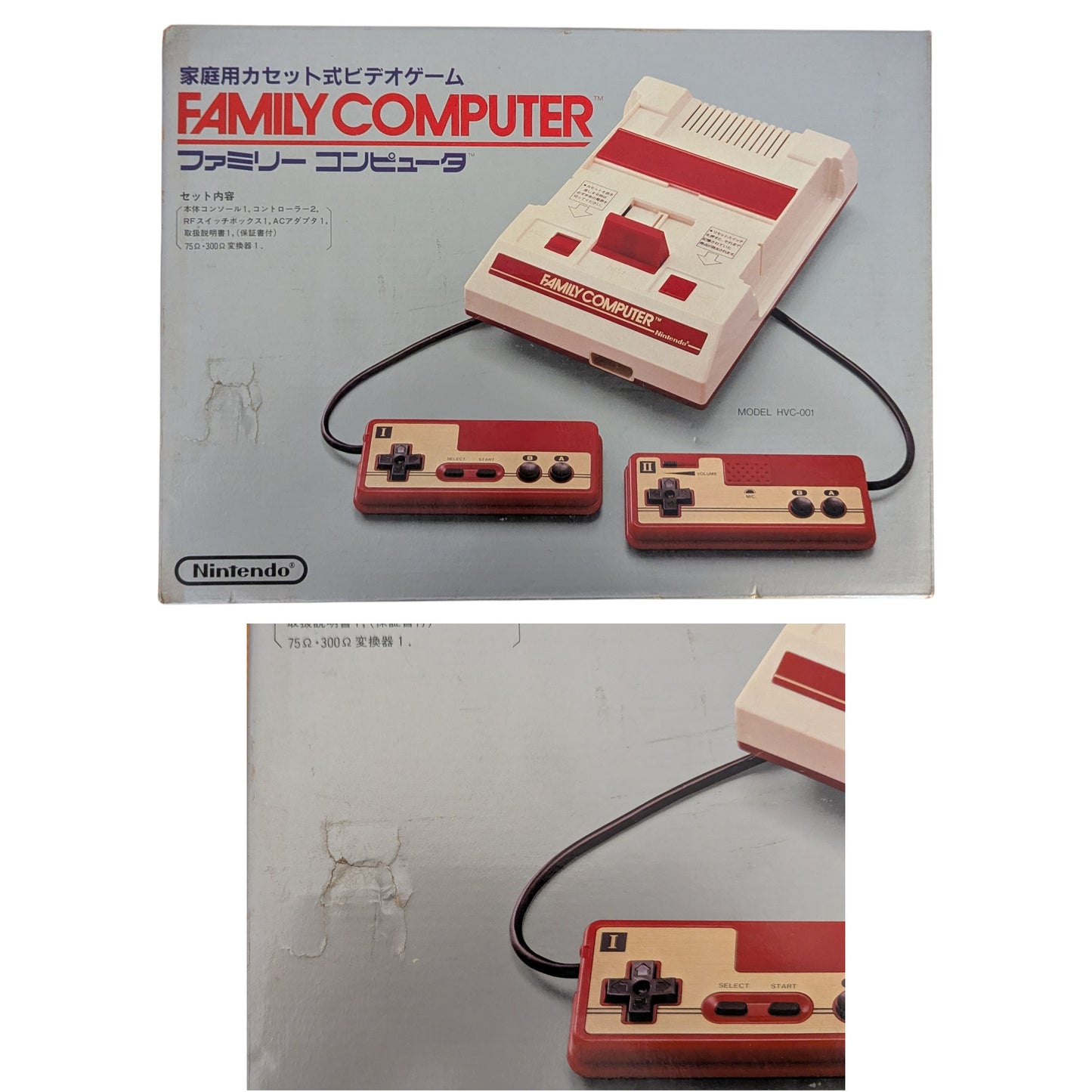Famicom / Family Computer Boxed H7908639 (Tested Working) Nintendo Fc/Nes Japan Edition