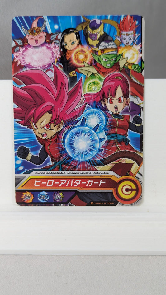 SDBH- Super Dragon Ball Hero Card - Avatar - A001 (Japan)
