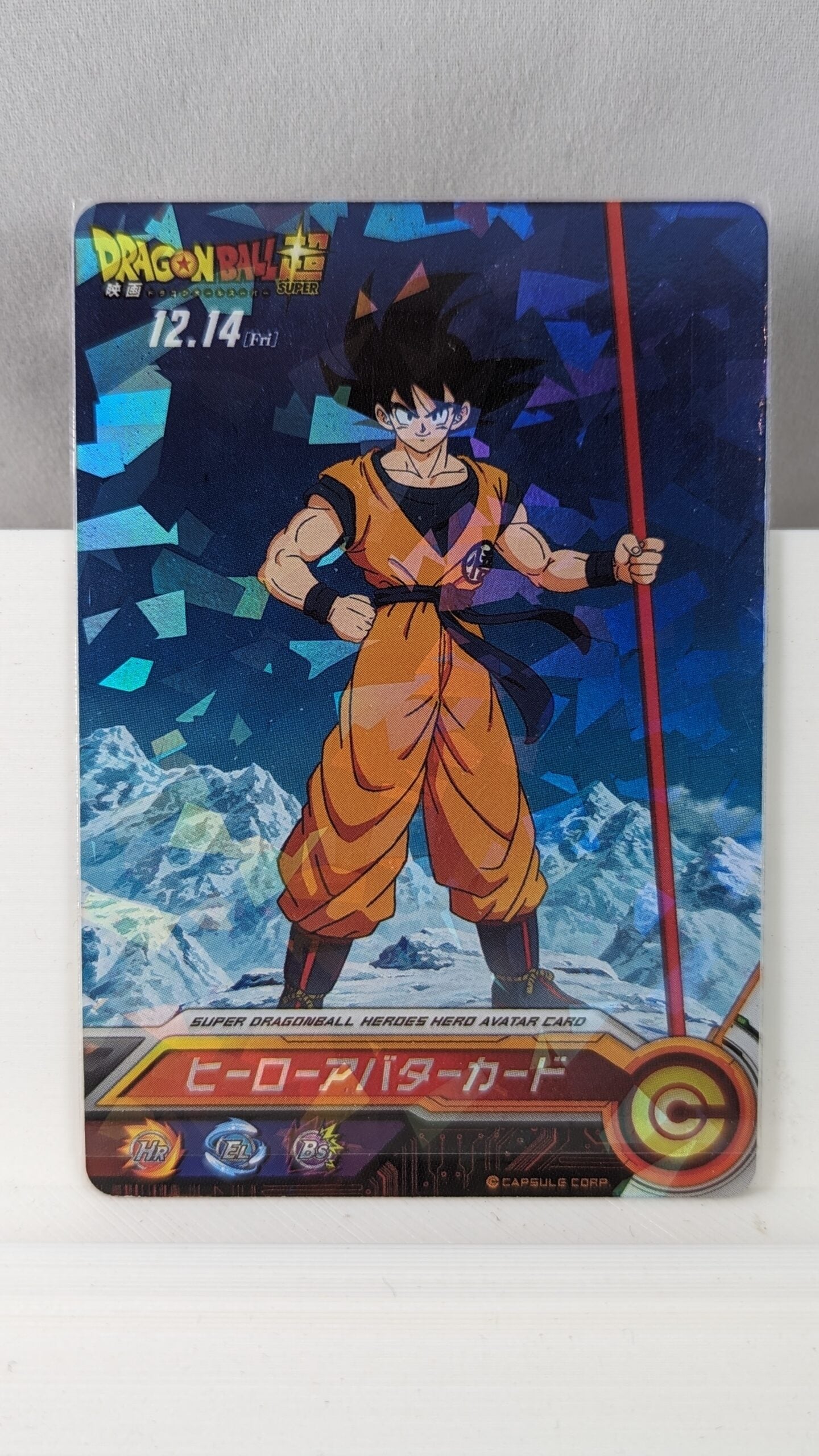 SDBH- Super Dragon Ball Hero Card - Avatar - A007 (Japan)