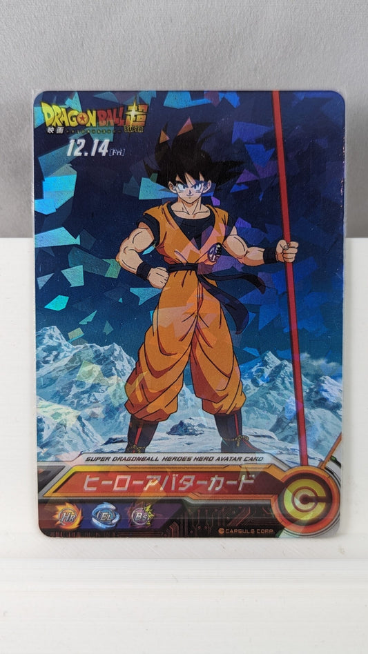SDBH- Super Dragon Ball Hero Card - Avatar - A007 (Japan)