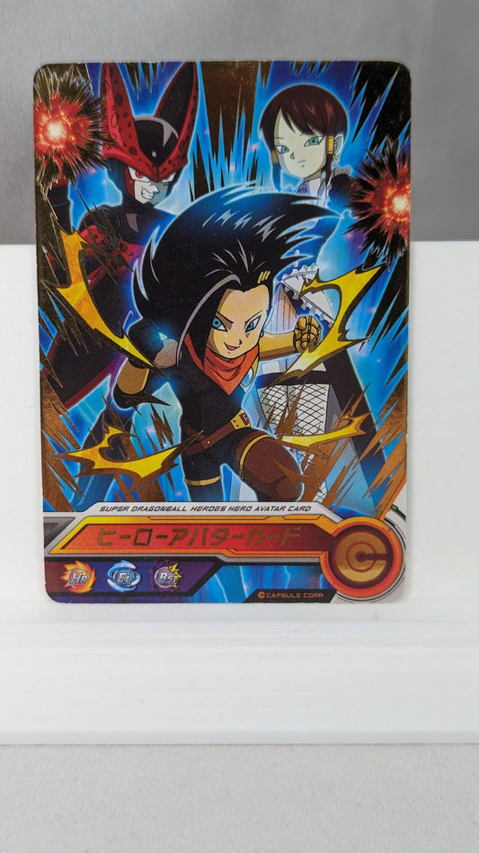SDBH- Super Dragon Ball Hero Card - Avatar - A009 (Japan)