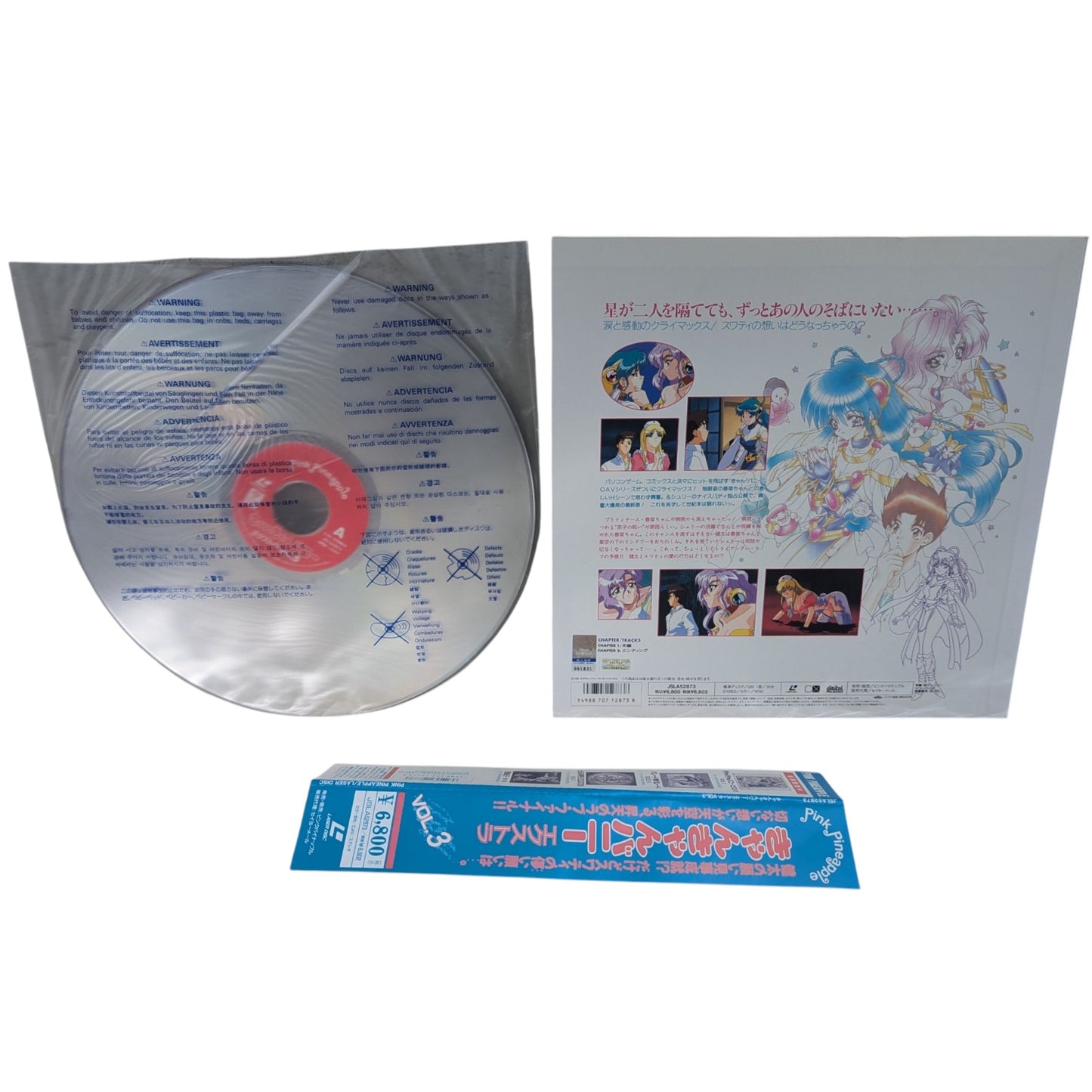 LD- Can Can Bunny Extra Vol 3 (Laser Disc Japan Edition)