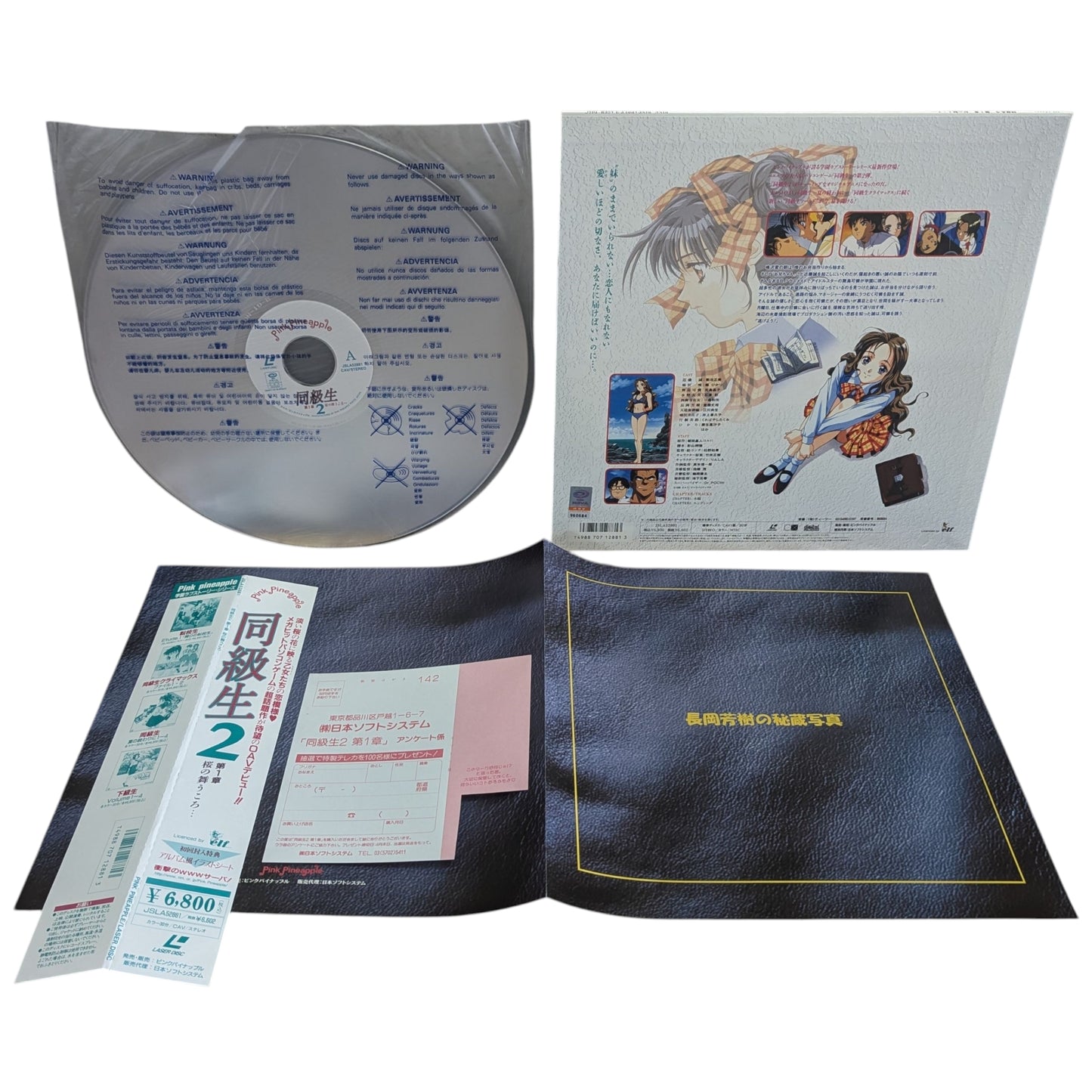 Wii - Sonic y Mario en los Juegos Olímpicos de Vancouver - Nintendo (JAPÓN)