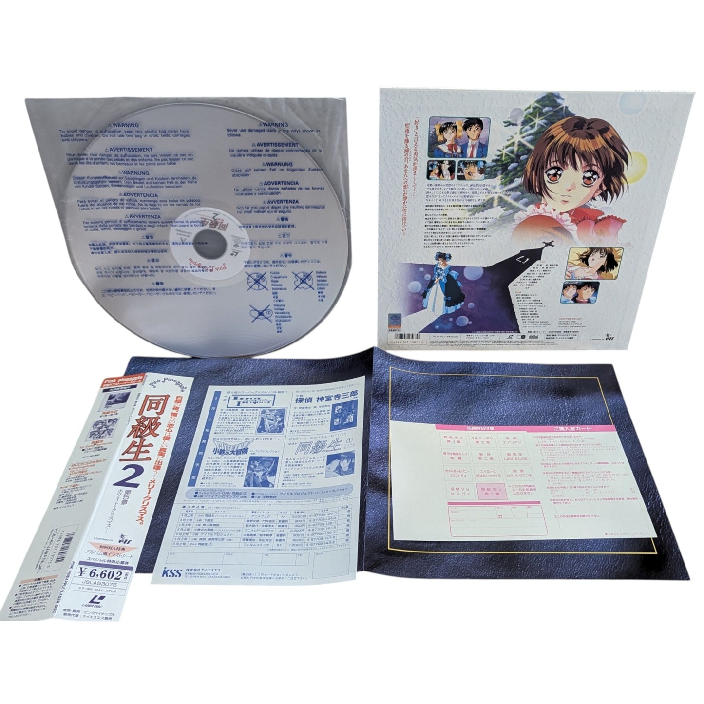 LD- Classmate 2 Chapter 5 – White Christmas (Laser Disc Japan Edition)