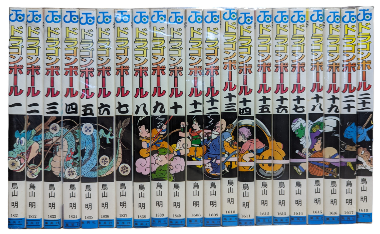 Dragon Ball Comic 1-42 - Akira Toriyama From 1985 Complete - Japanese collection