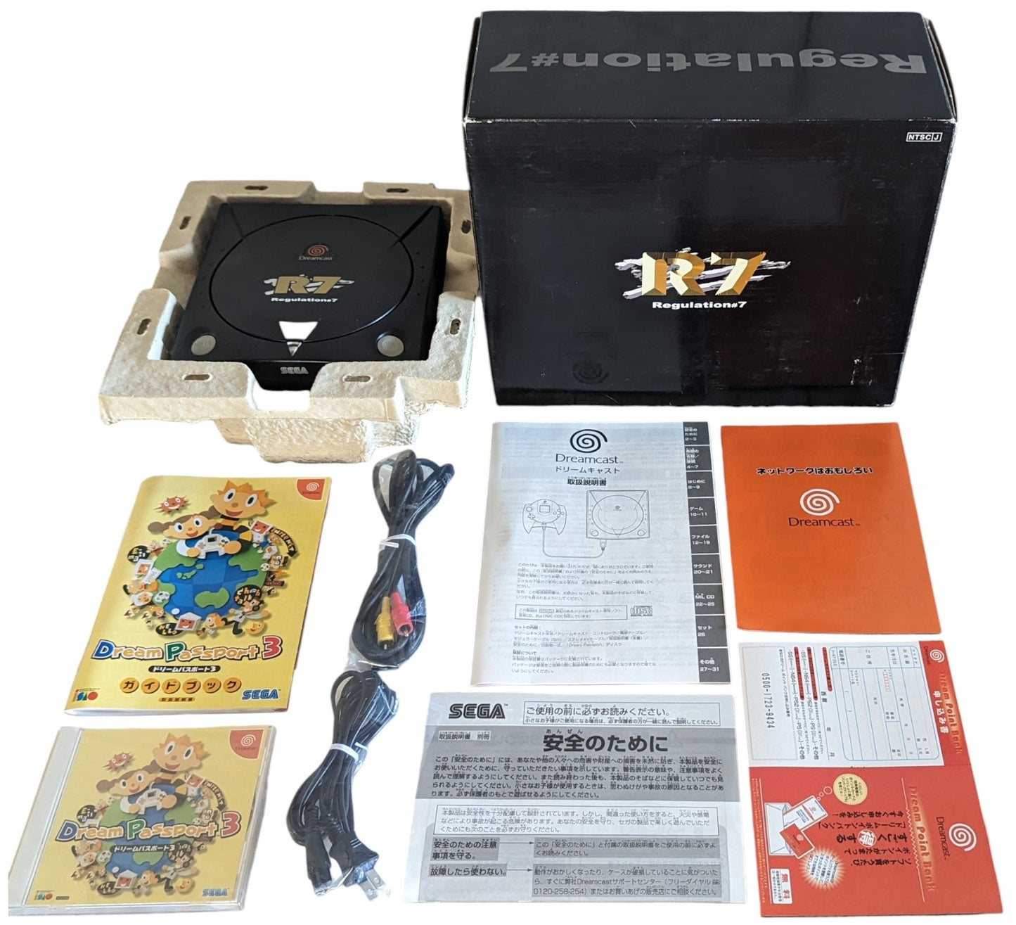 Dreamcast R7 Regulation – HKT 3000 BLACK - Serial Match - (NTSC-J JAPAN)