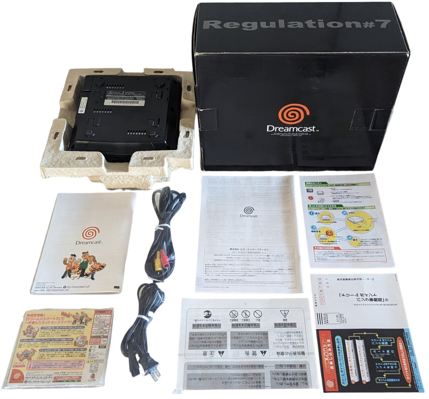 Dreamcast R7 Regulation – HKT 3000 BLACK - Serial Match - (NTSC-J JAPAN)
