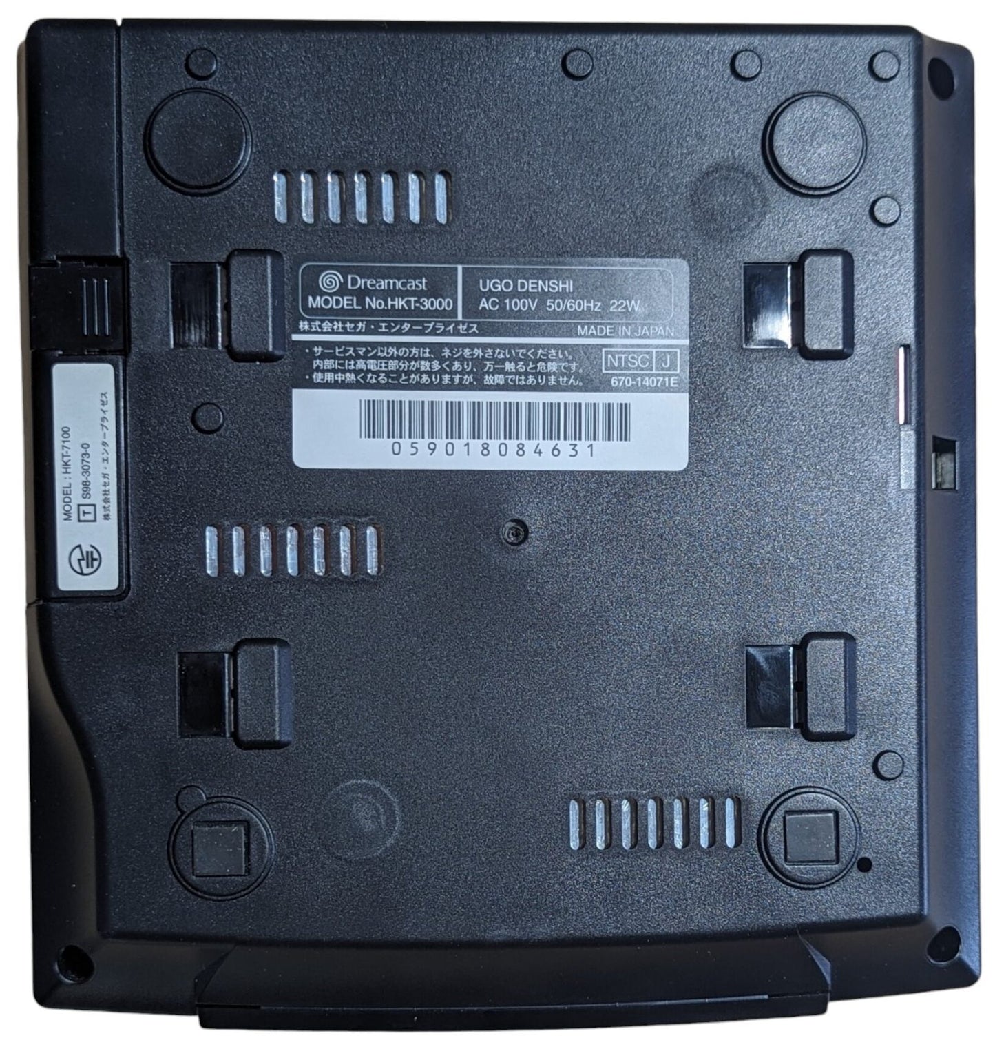 Dreamcast R7 Regulation – HKT 3000 BLACK - Serial Match - (NTSC-J JAPAN)