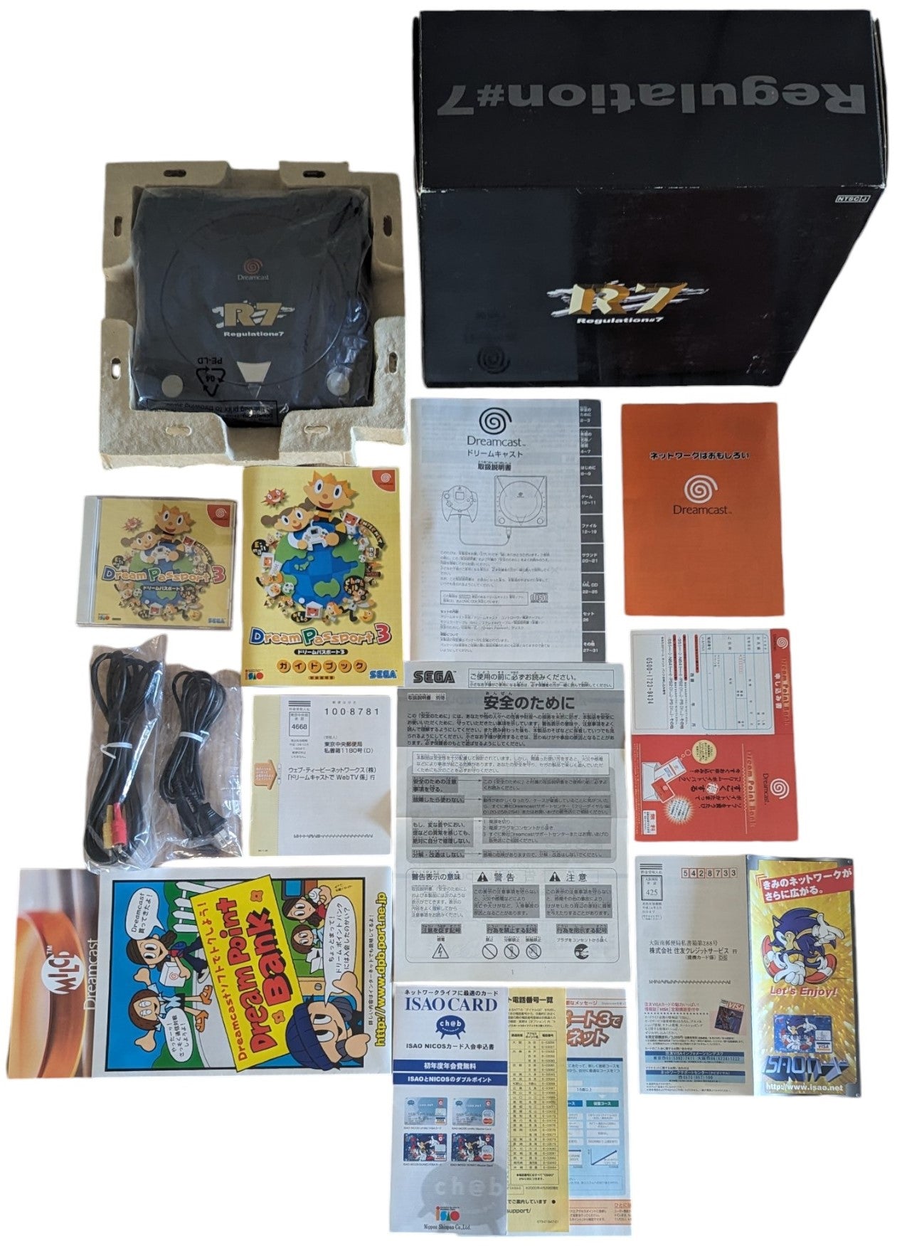 Dreamcast R7 Regulation – HKT 3000 BLACK - Serial Match - (NTSC-J JAPAN)