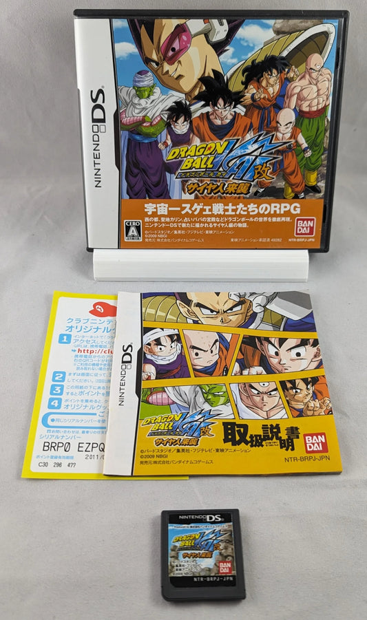 DS - Dragon Ball - KAI Saiyan Attack game - Nintendo Japan Original Edition
