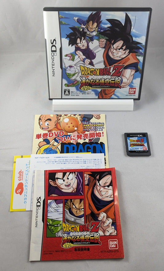 DS - Dragon Ball - Goku densetsu game - Nintendo Japan Original Edition