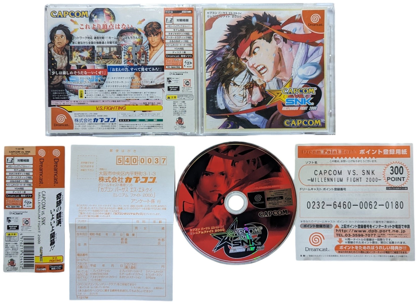 Dreamcast - Capcom VS SNK - Millenium Fight 2000 - SEGA (JAPON) - CARTE À TOURNER