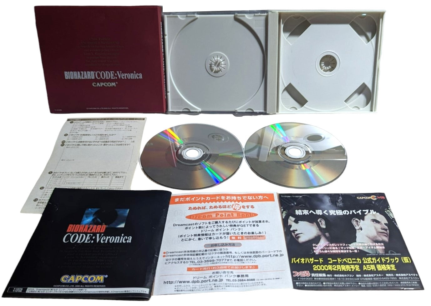 Dreamcast - Biohazard Code Veronica - SEGA Dream (JAPAN)
